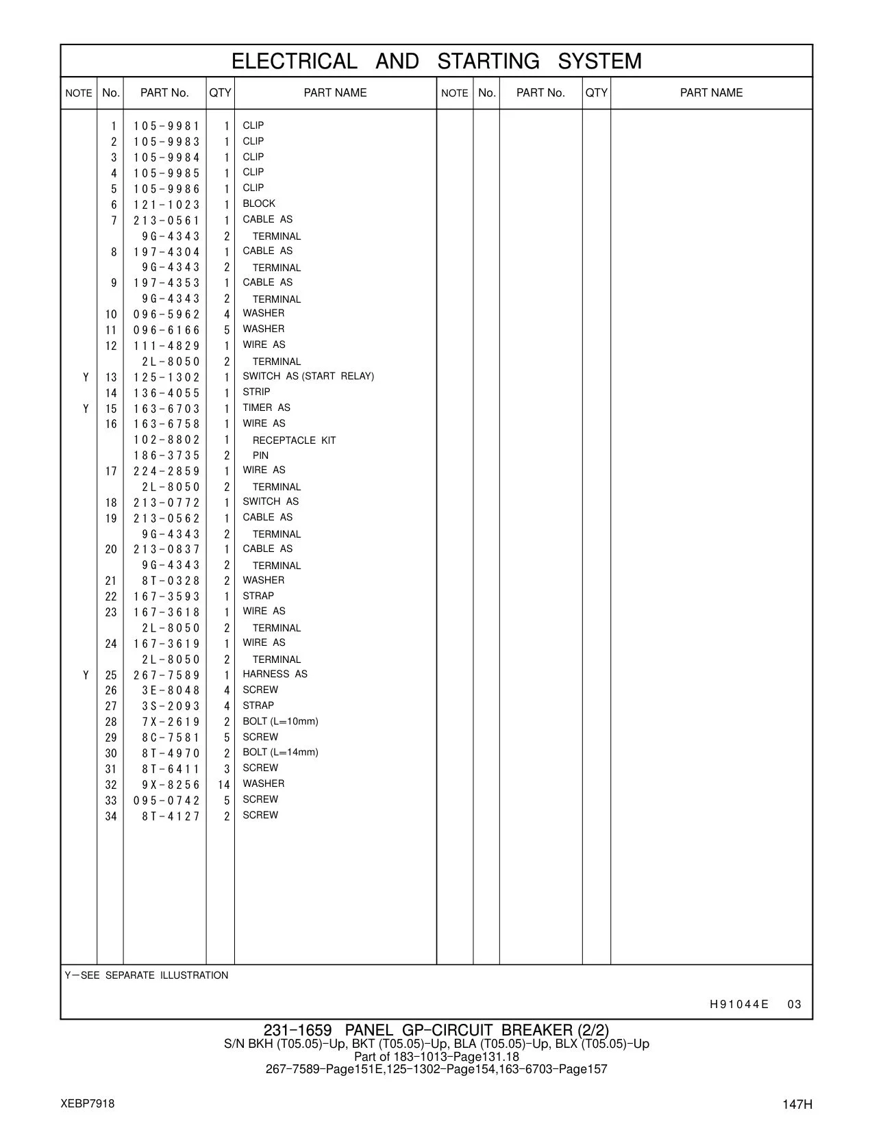 267-7589 - HARNESS AS