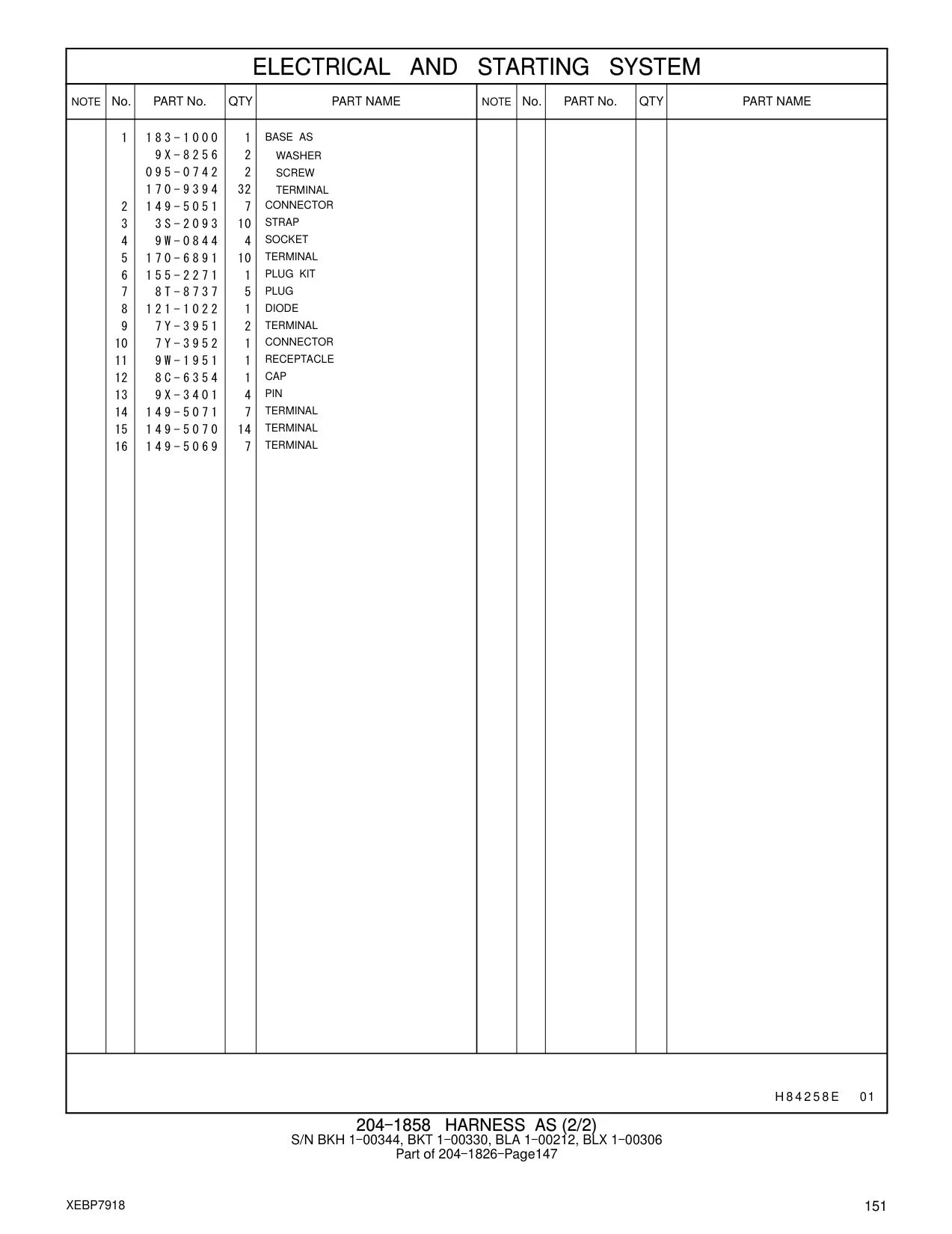8C-6354 - CAP-RECEPTACLE