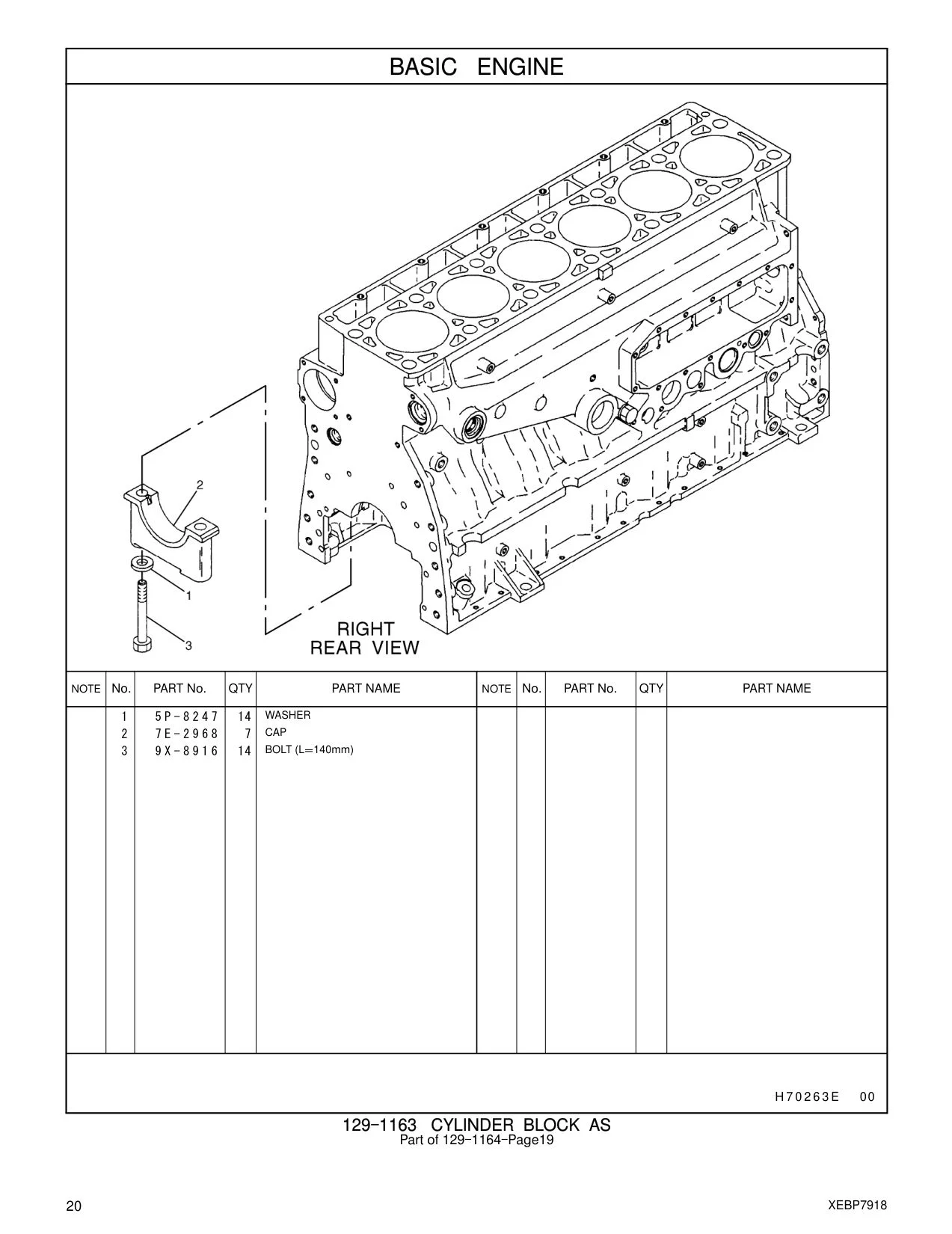 9X-8916 - BOLT (L=140mm)