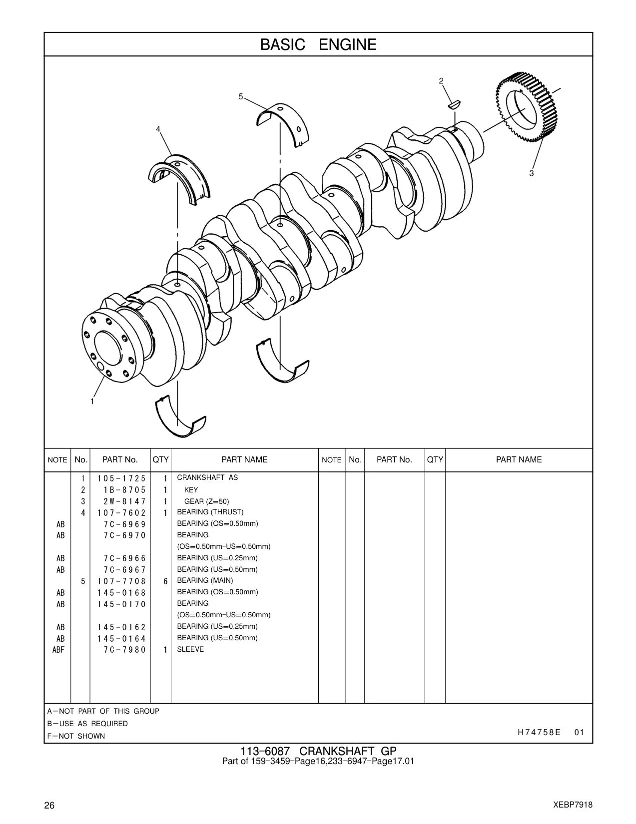 2W-8147 - GEAR (Z=50)