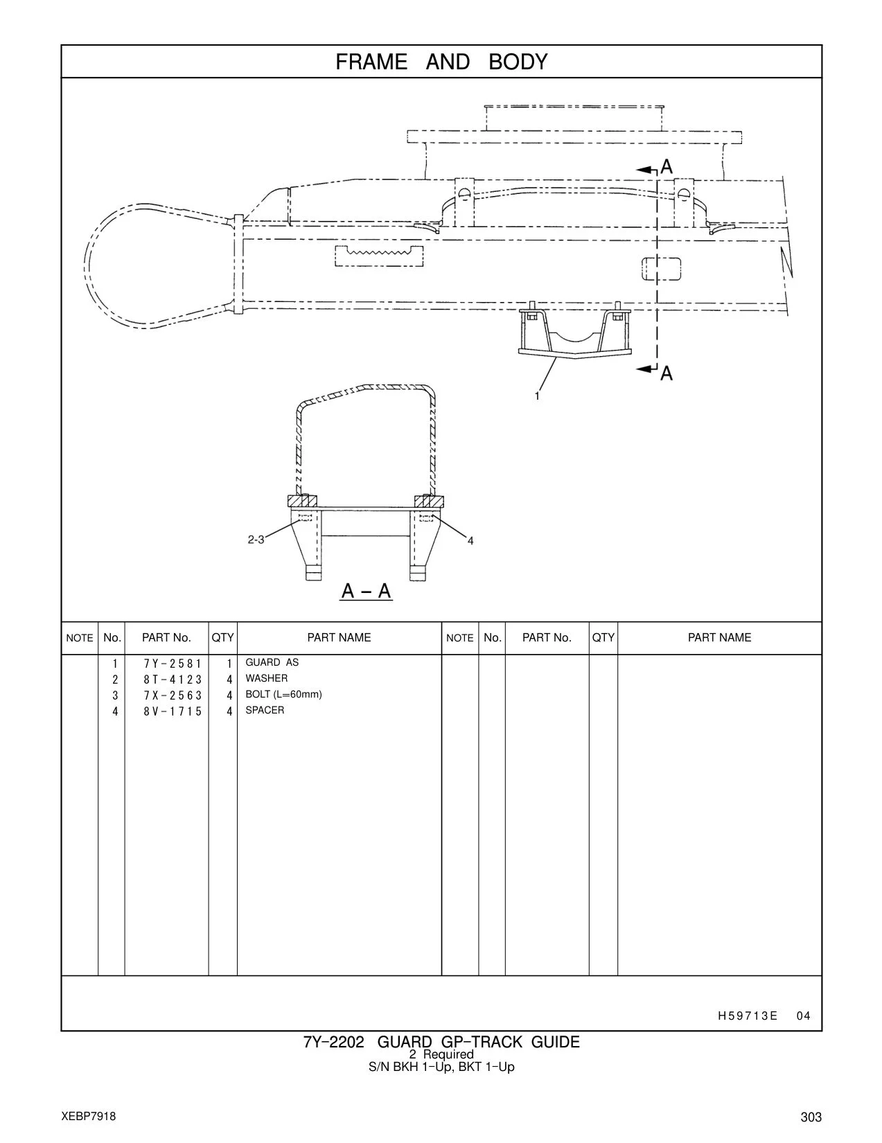 8V-1715 - SPACER