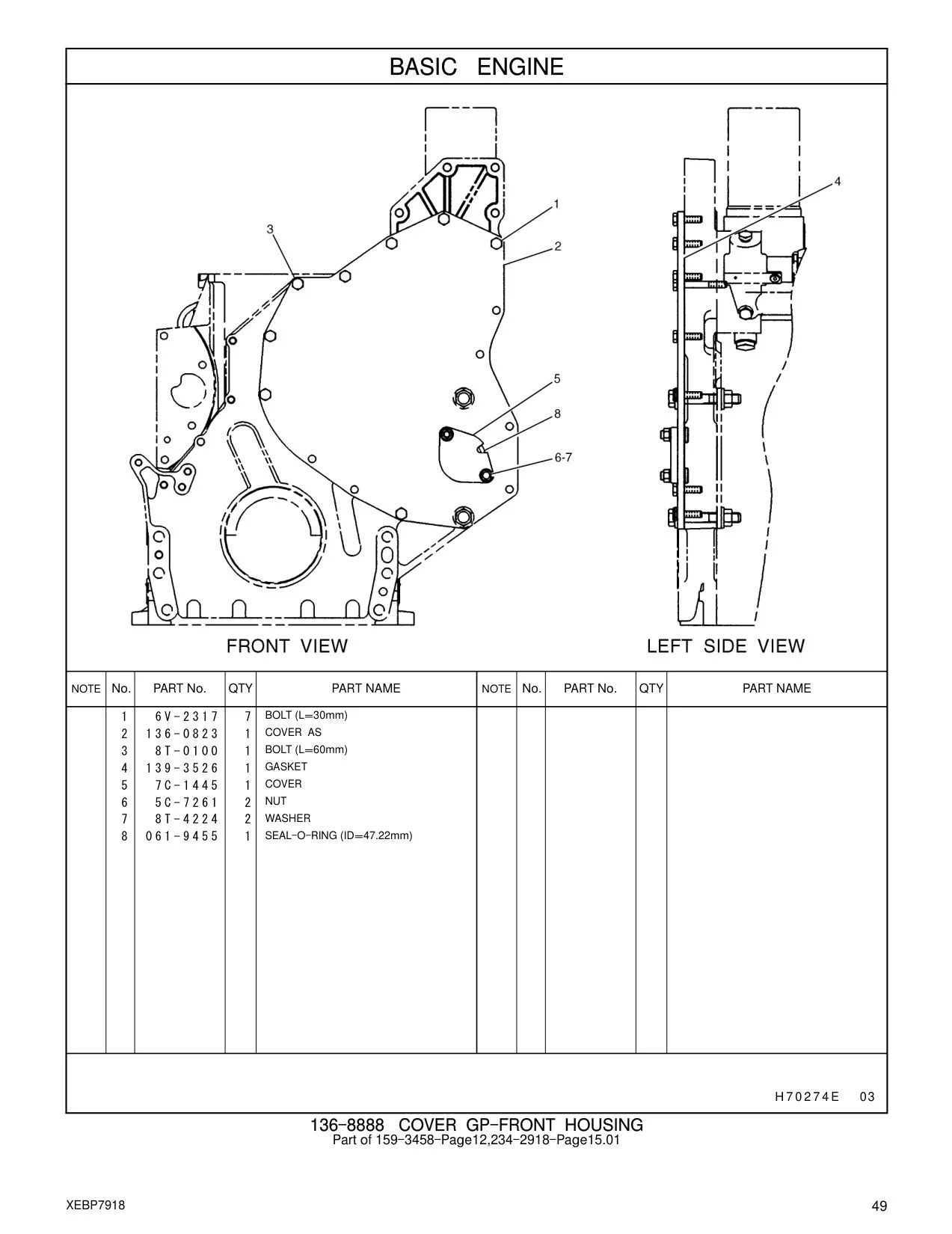 061-9455 - SEAL-O-RING