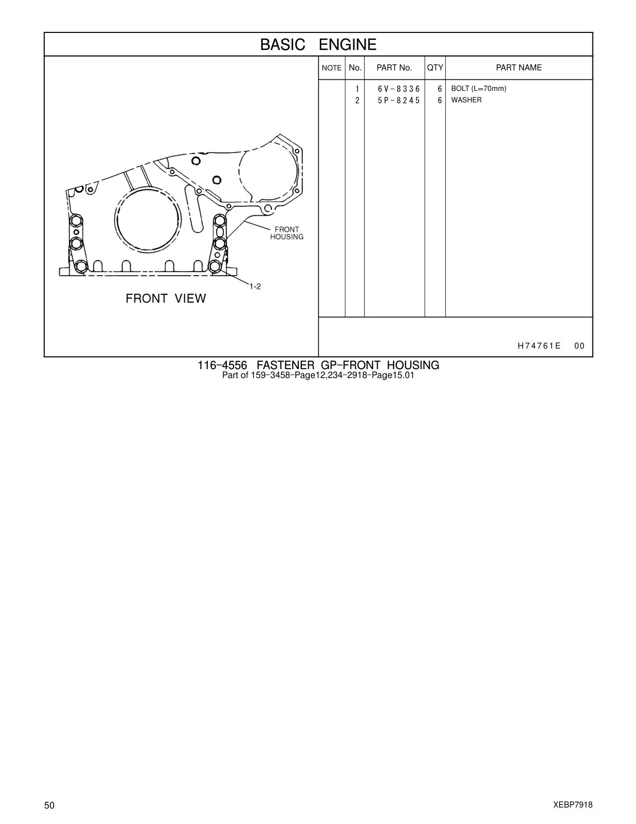 6V-8336 - BOLT (L=70mm)