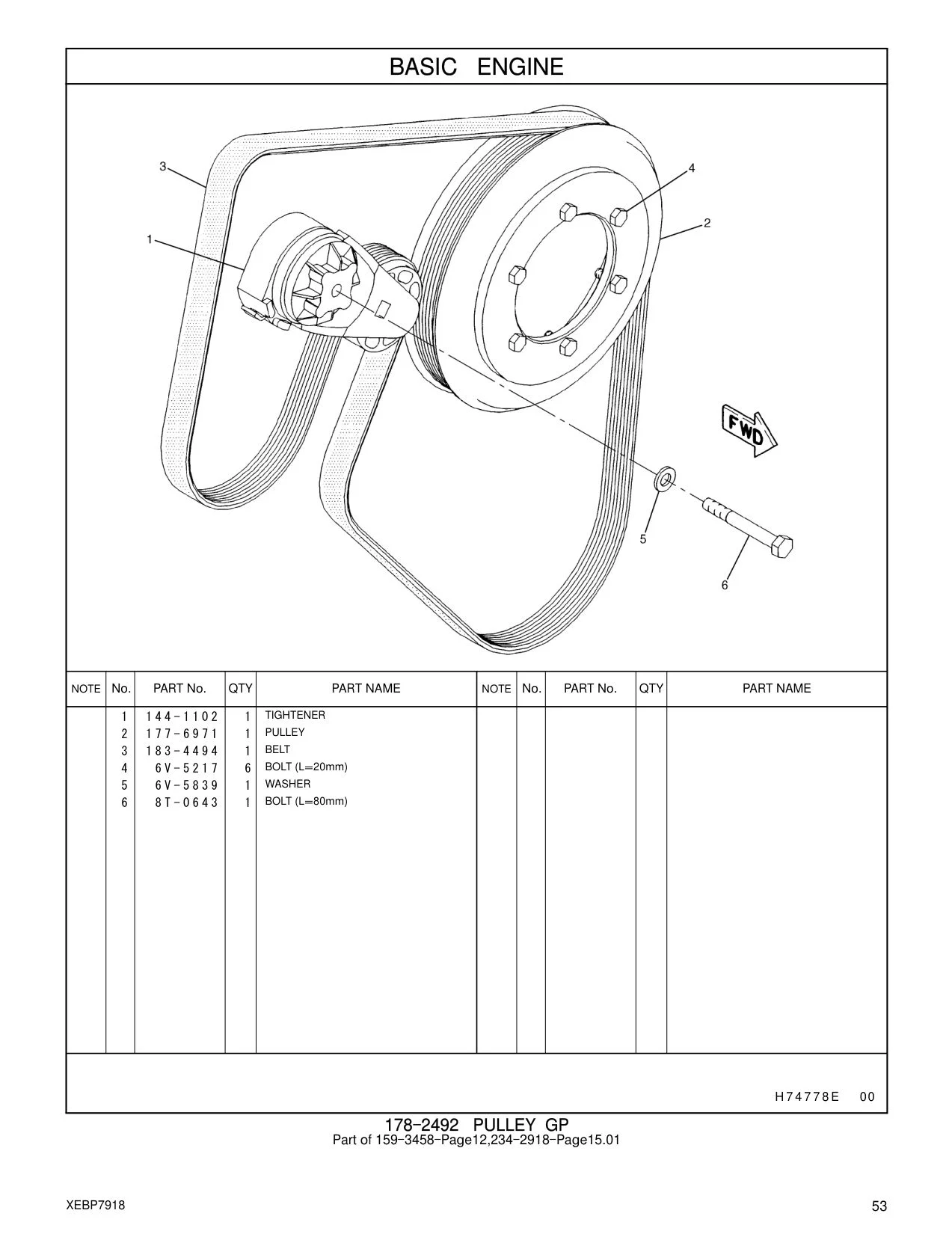 8T-0643 - BOLT (L=80mm)