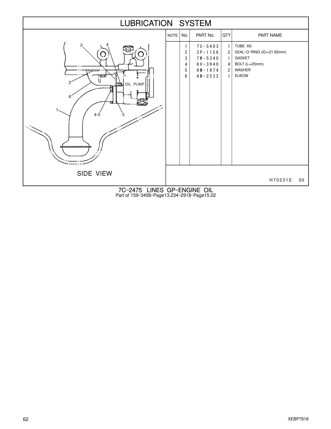 7W-5340 - GASKET