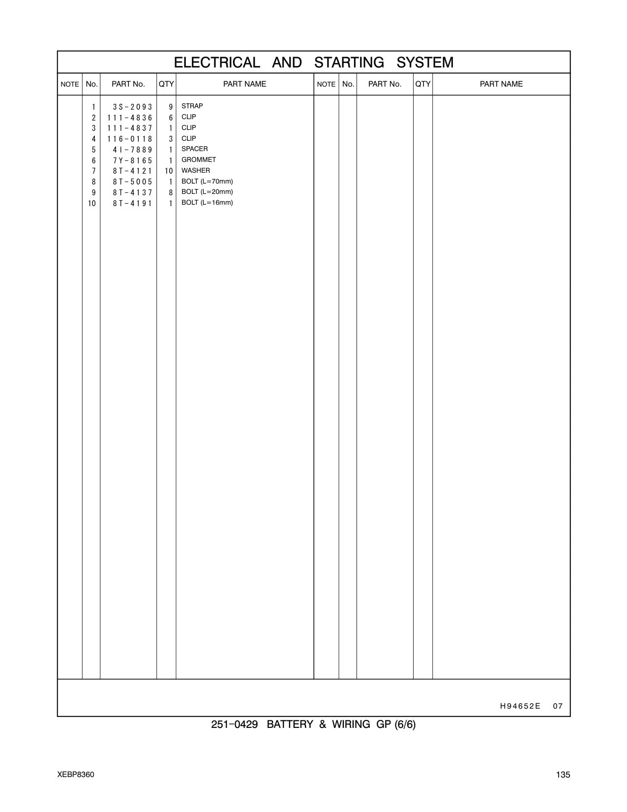 8T-5005 - BOLT (L=70mm)