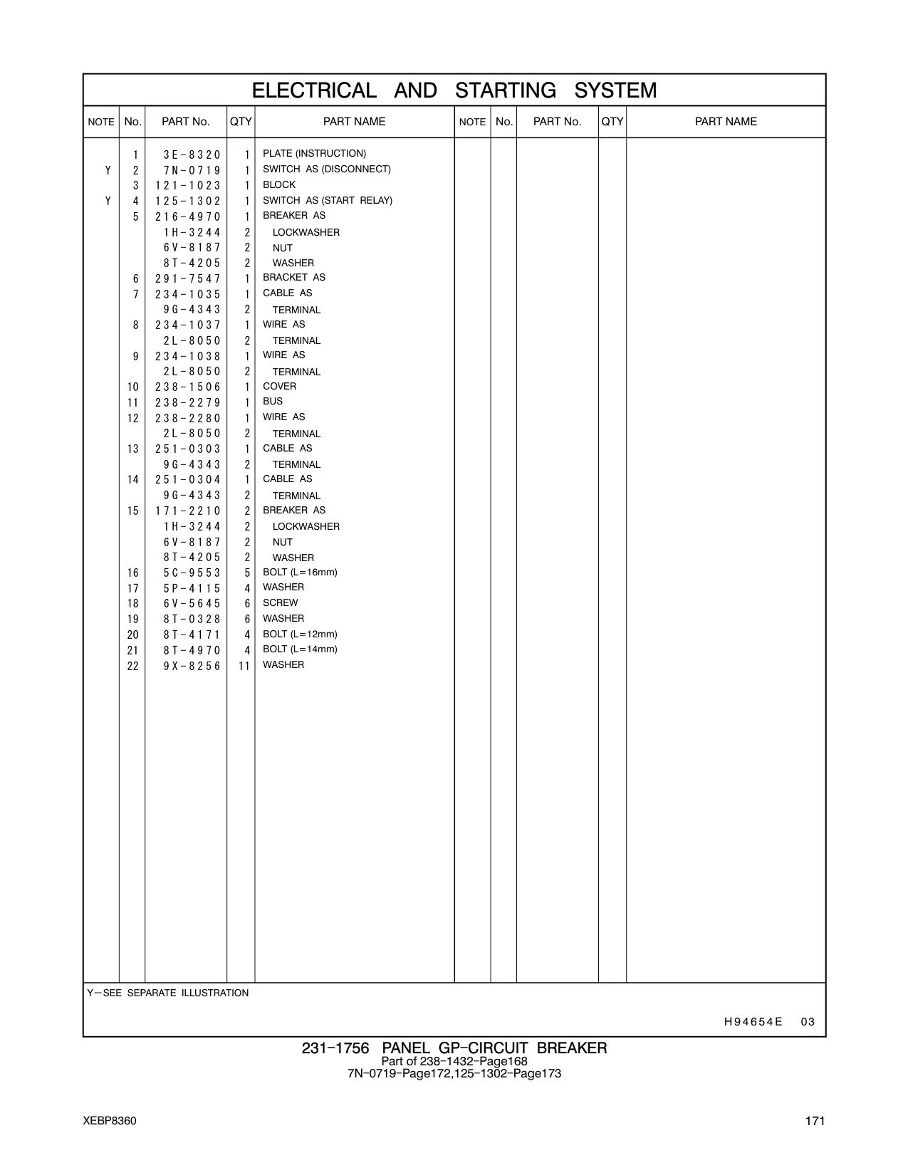234-1038 - WIRE AS