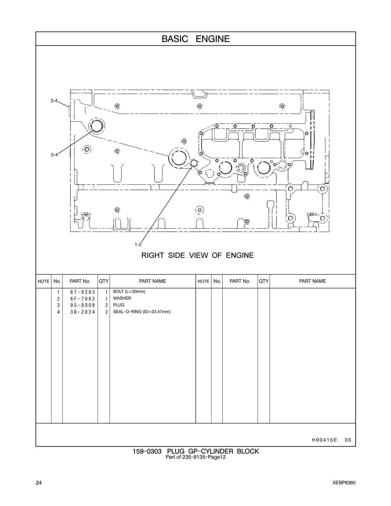 8T-0293 - BOLT (L=20mm)