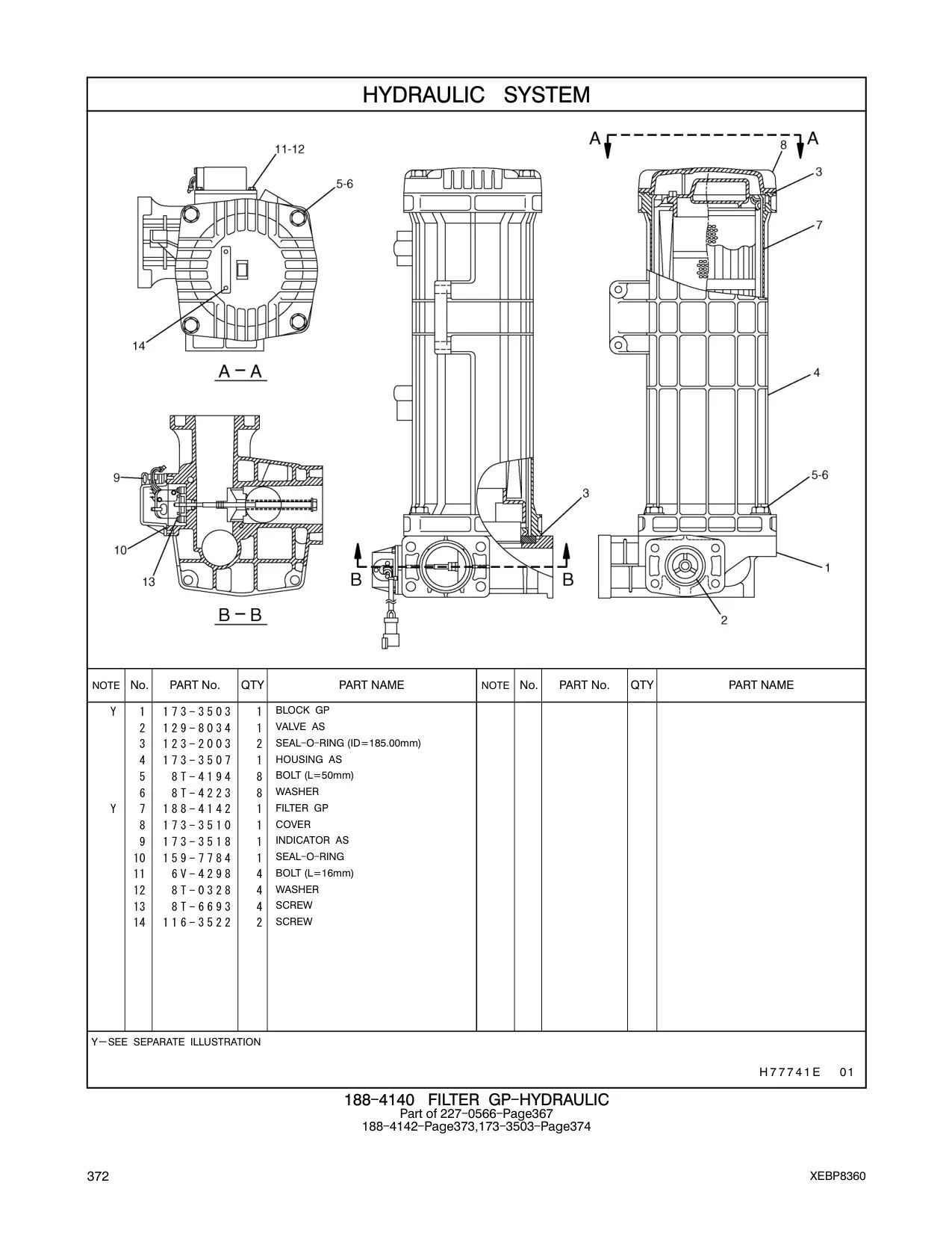 159-7784 - SEAL-O-RING