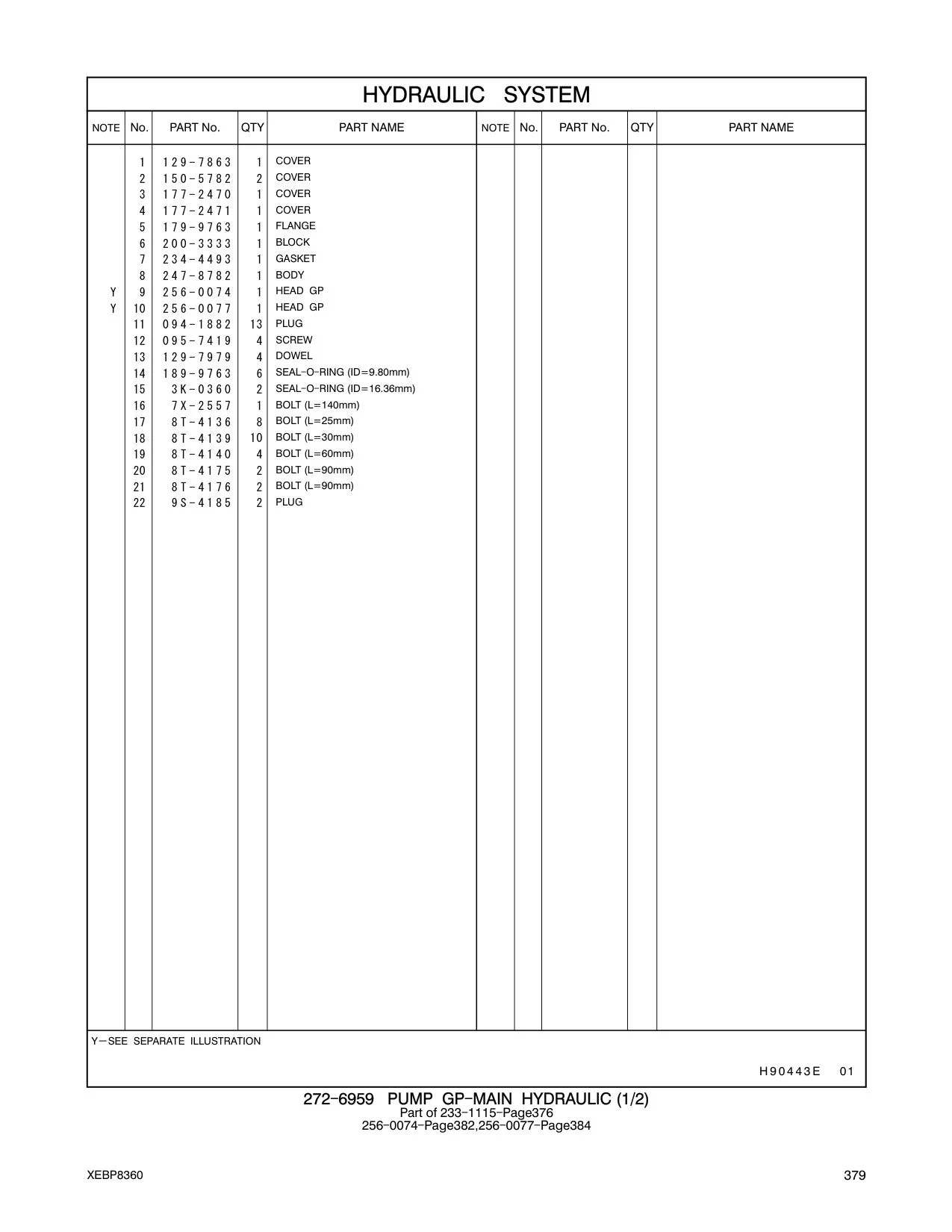 234-4493 - GASKET