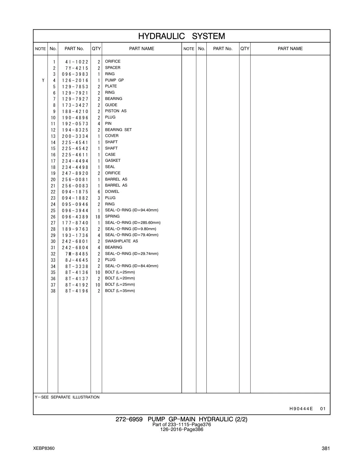 225-4542 - SHAFT