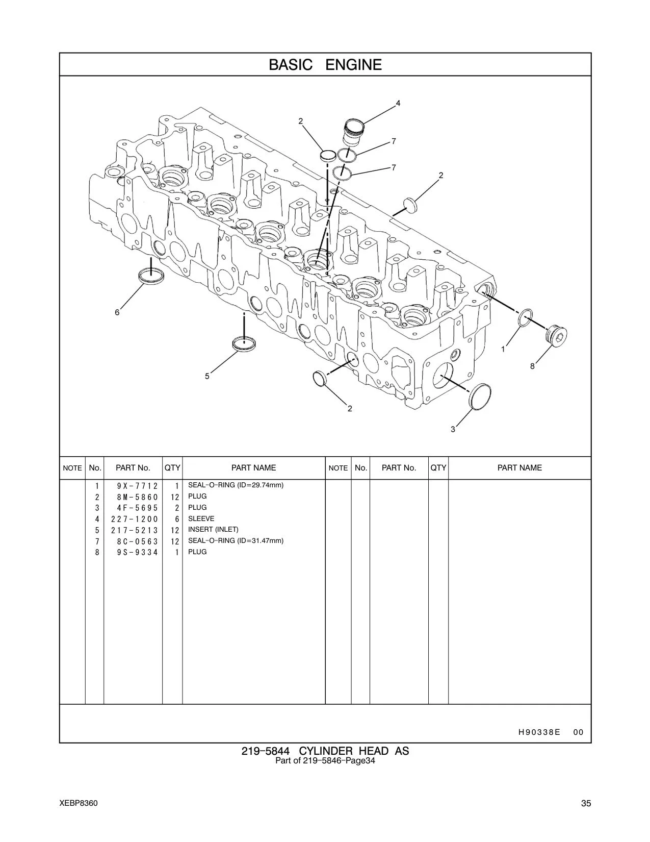 217-5213 - INSERT (INLET)