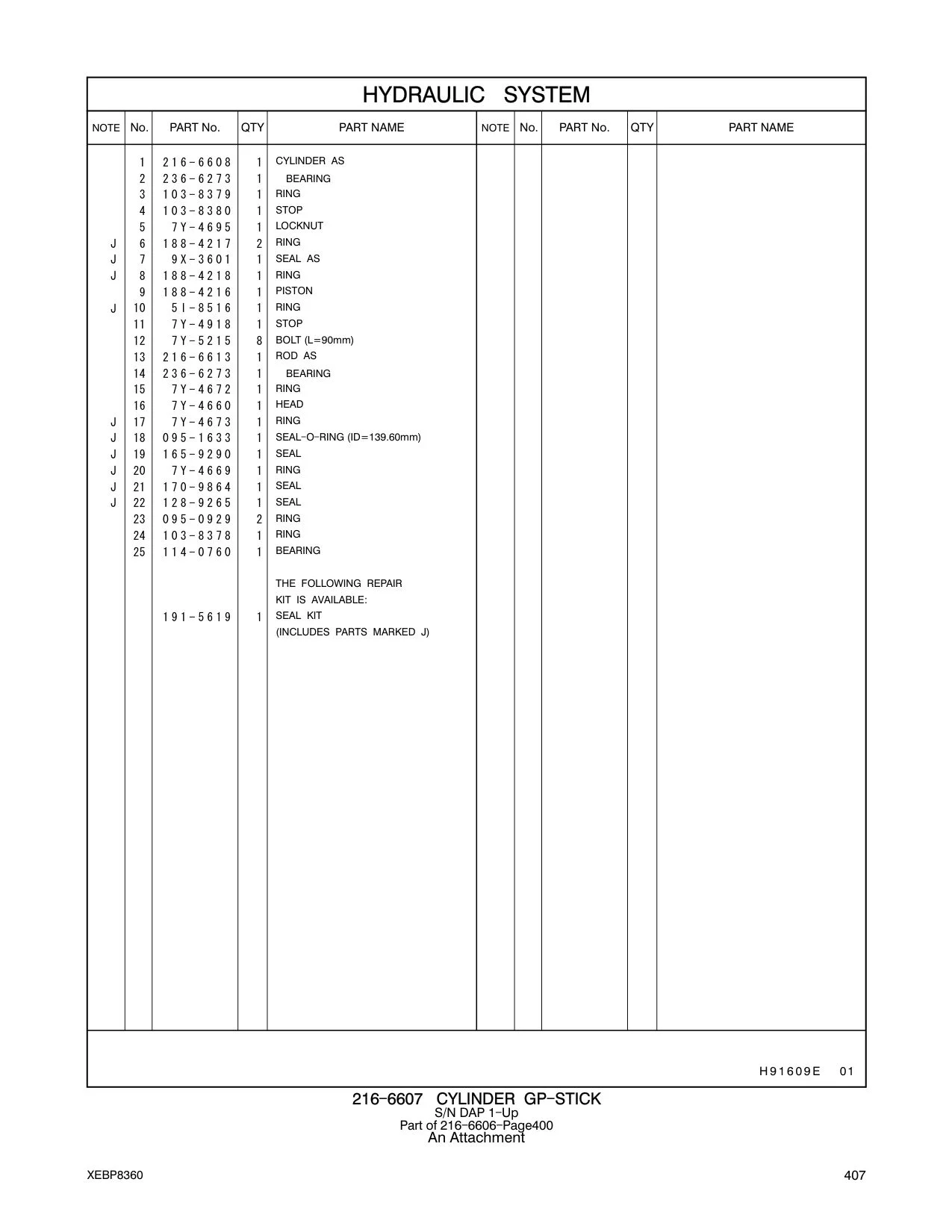 188-4216 - PISTON
