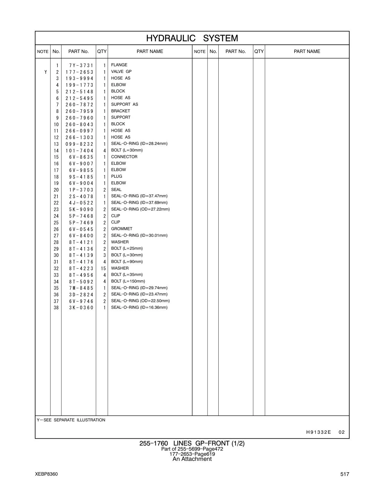 266-0997 HOSE AS CAT parts manual diagram