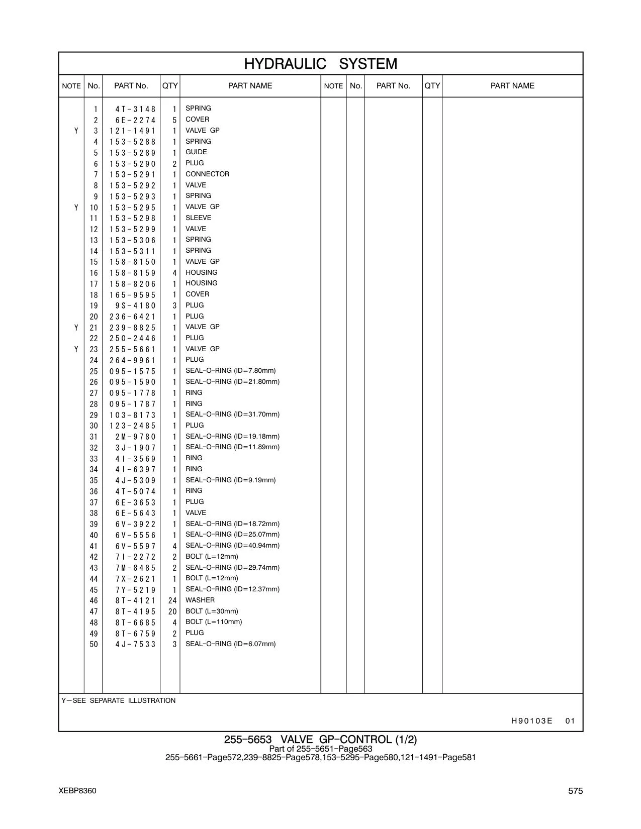 250-2446 - PLUG