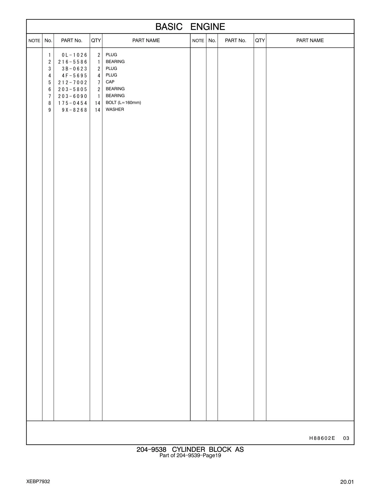 175-0454 - BOLT (L=160mm)