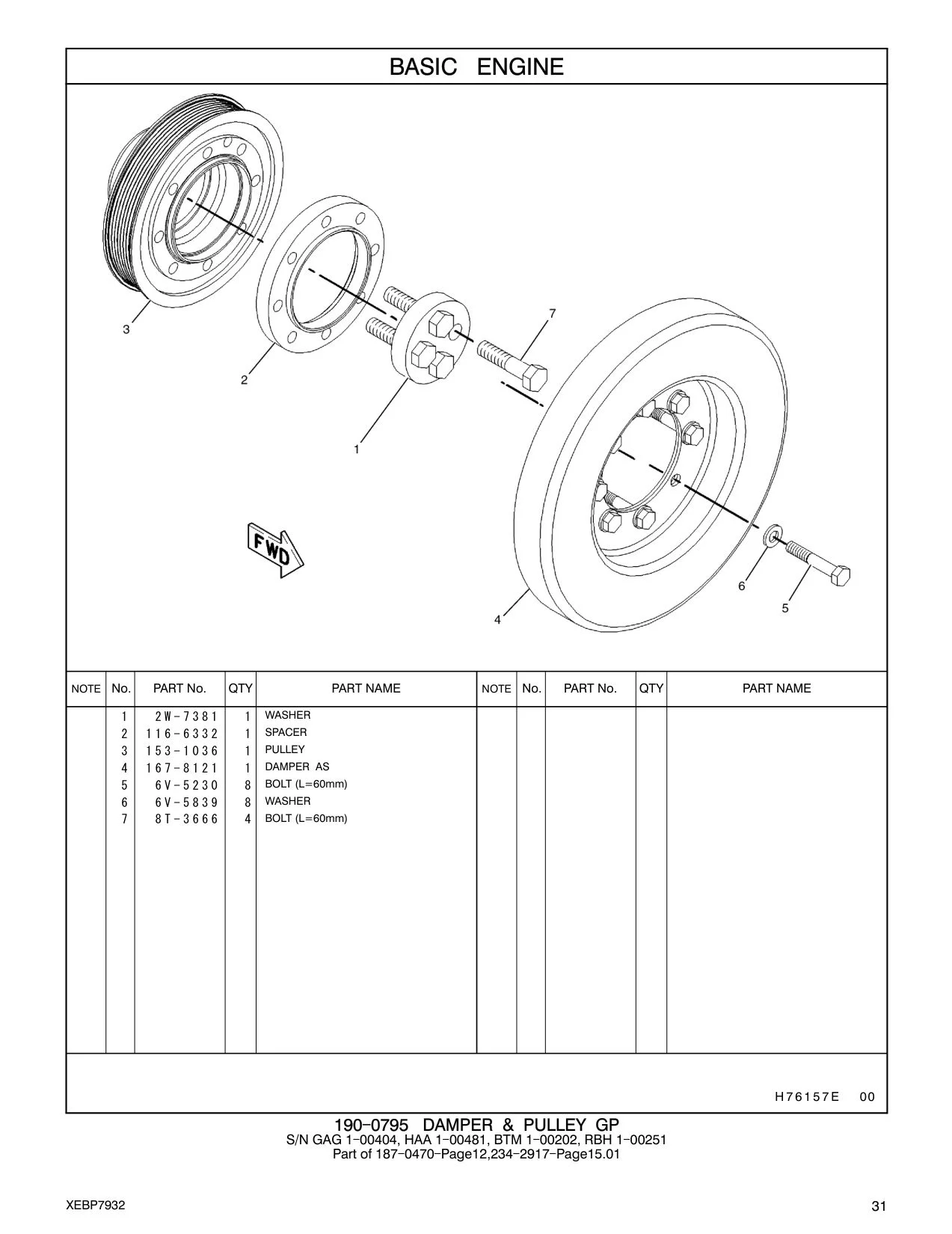 6V-5839 - WASHER (11X21X2.5-MM THK)