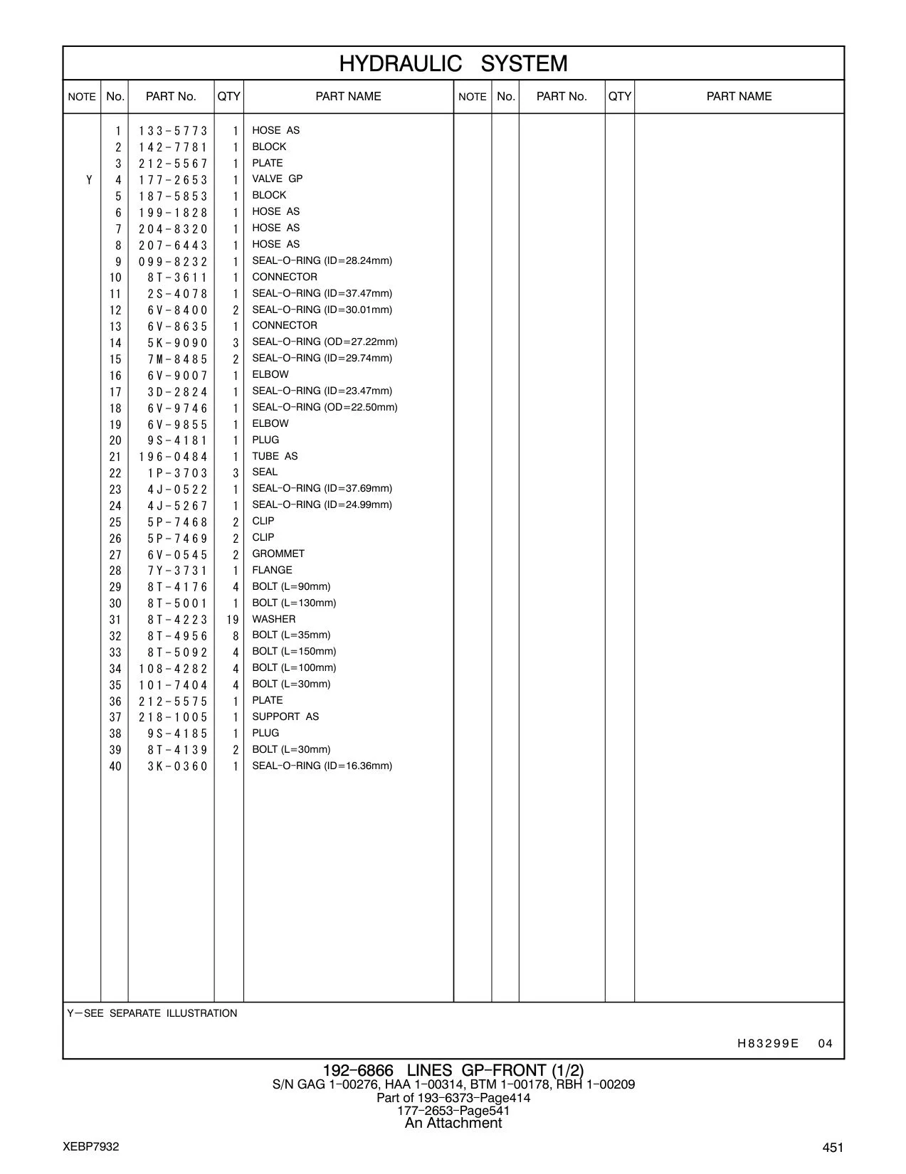196-0484 - TUBE AS