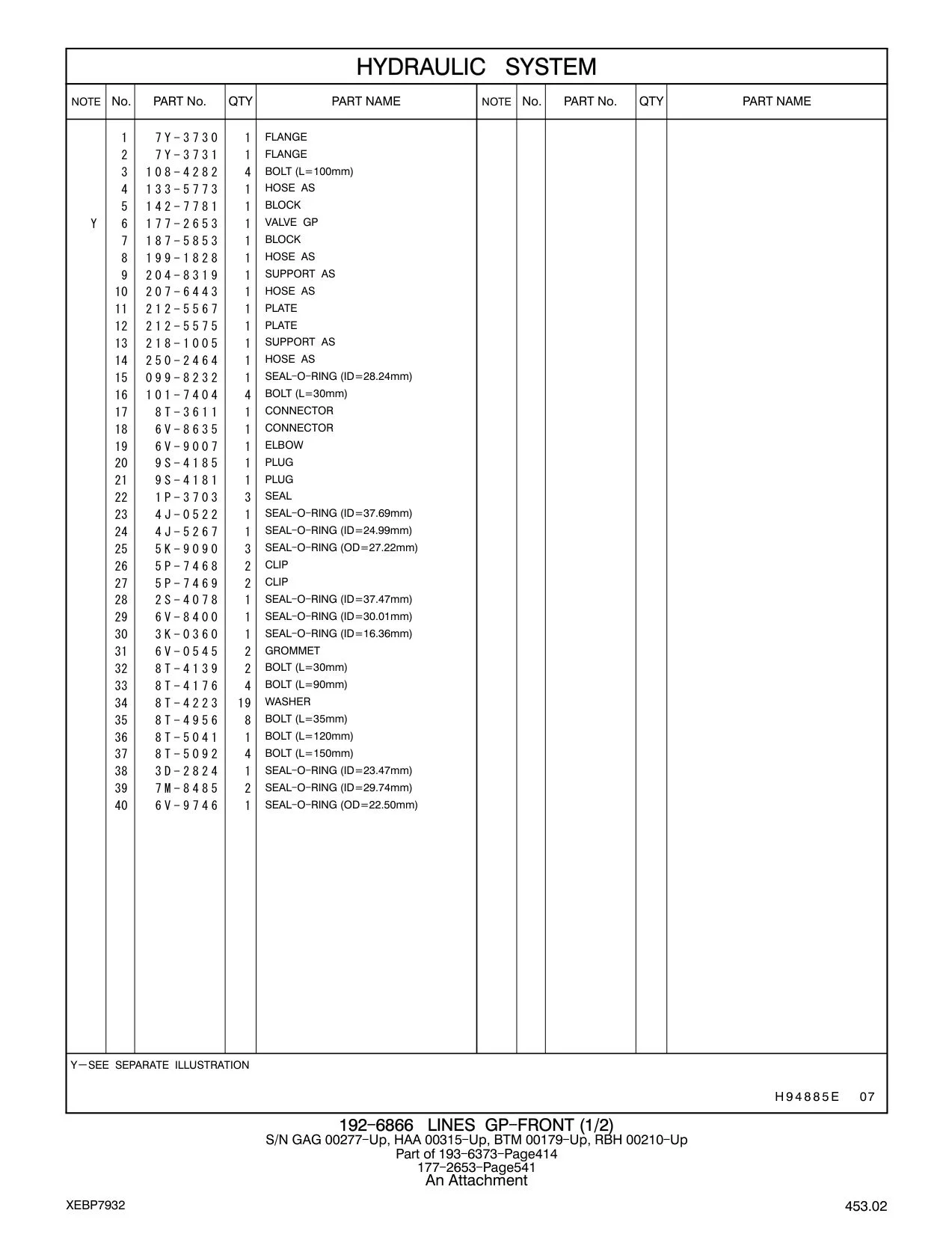 250-2464 - HOSE AS