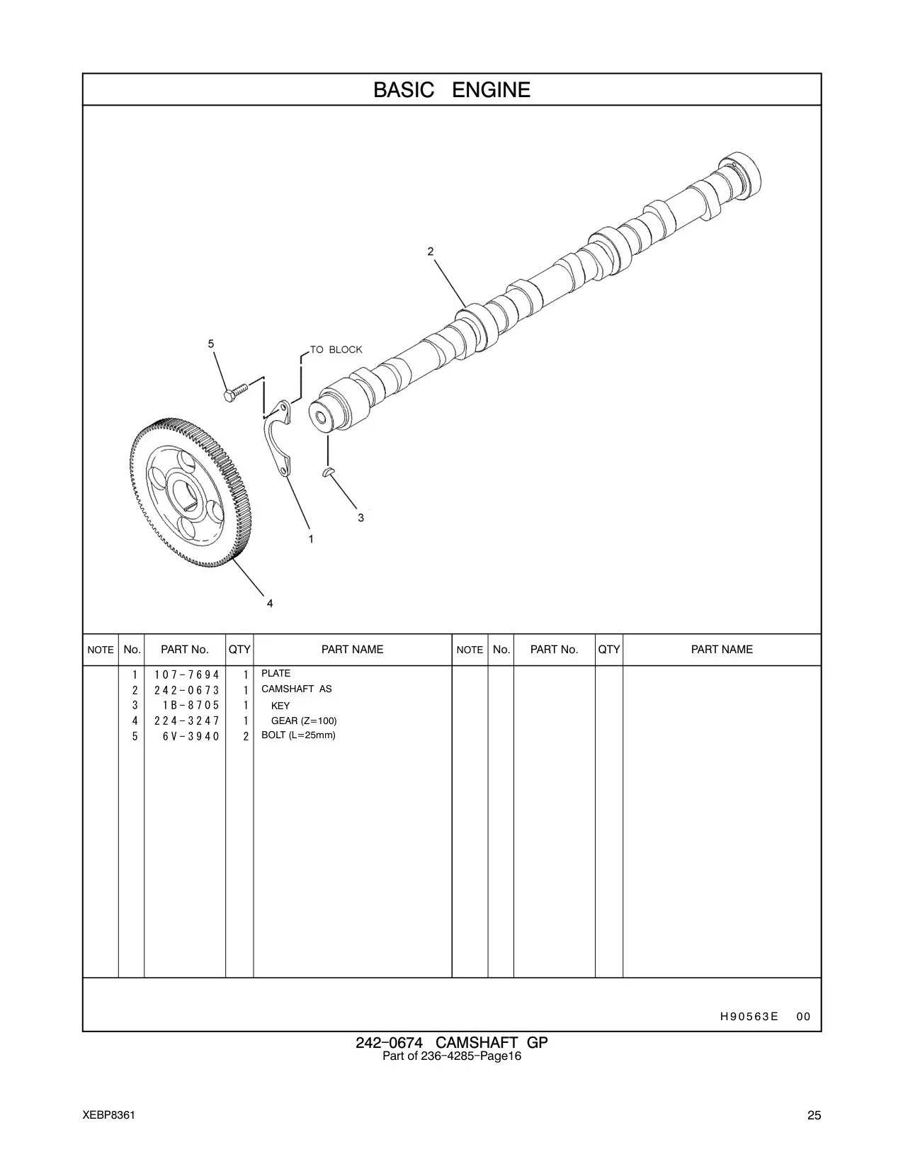 107-7694 - PLATE-THRUST