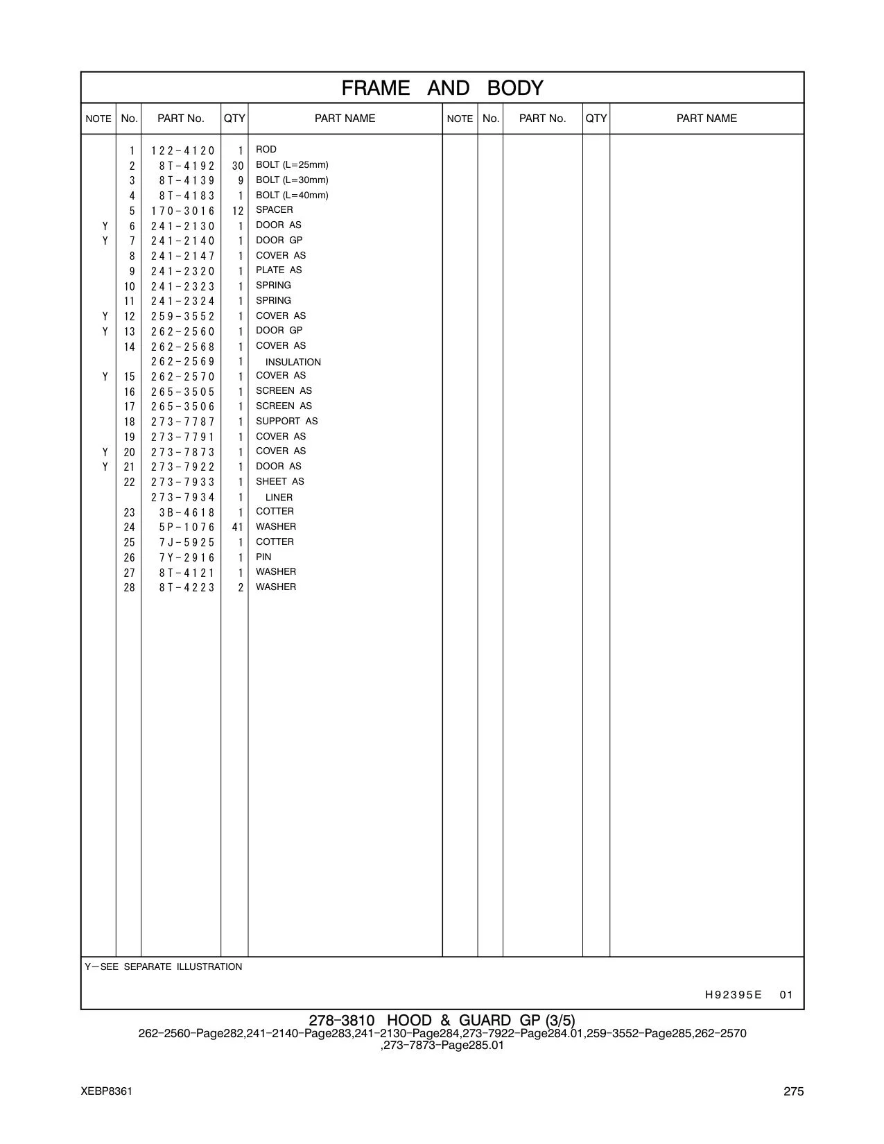 241-2130 - DOOR AS