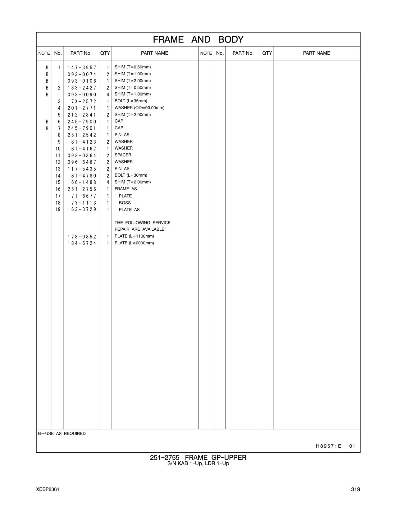 251-2542 PIN AS CAT parts manual diagram
