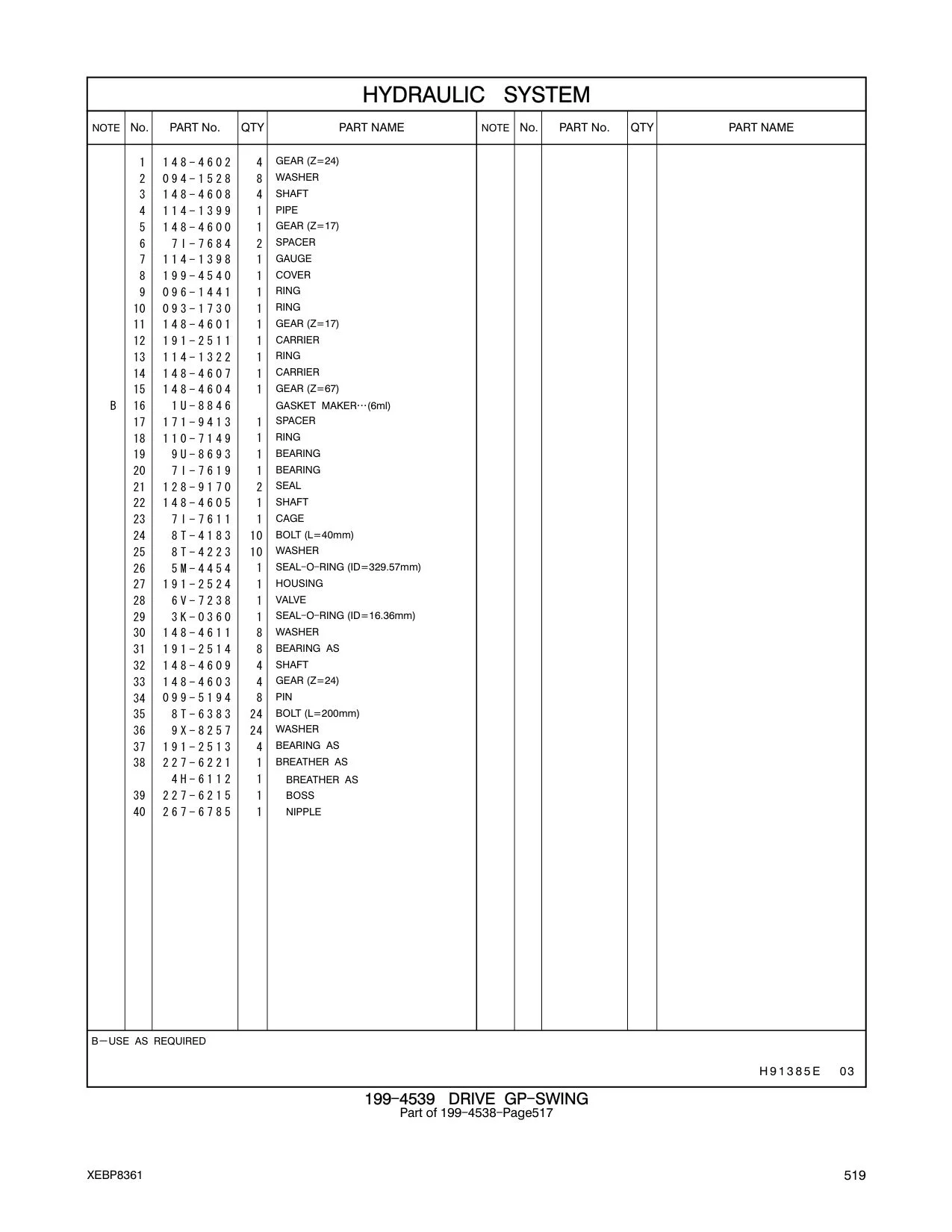 9U-8693 - BEARING
