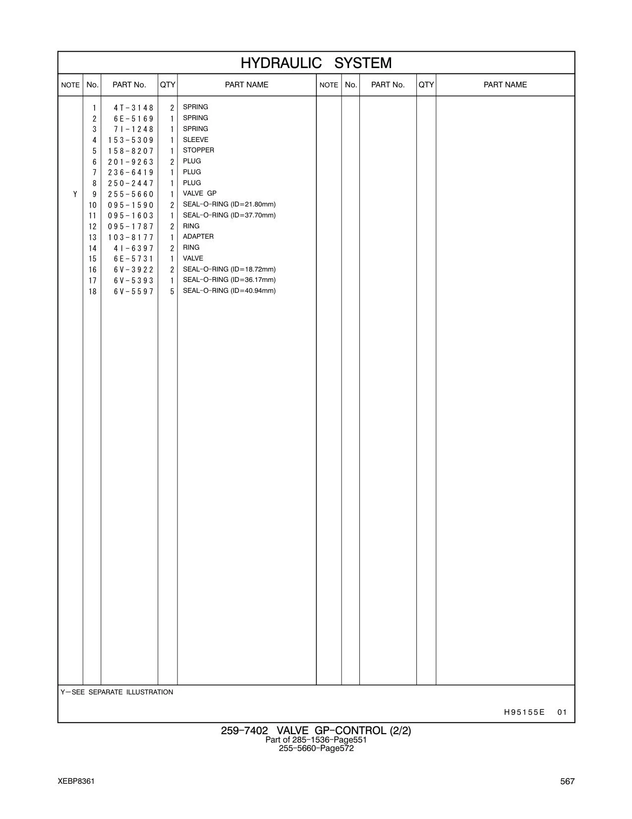 158-8207 - STOPPER