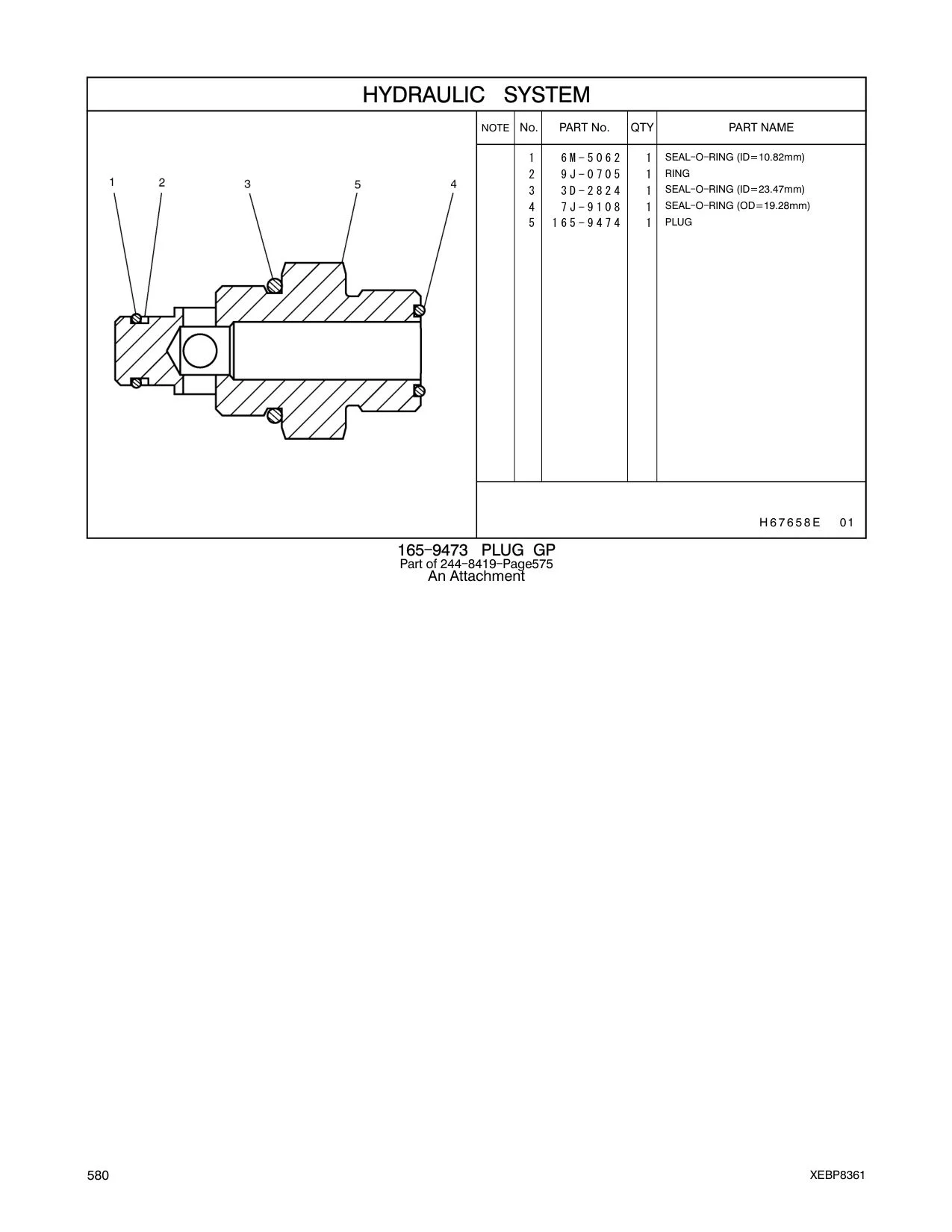 165-9474 - PLUG
