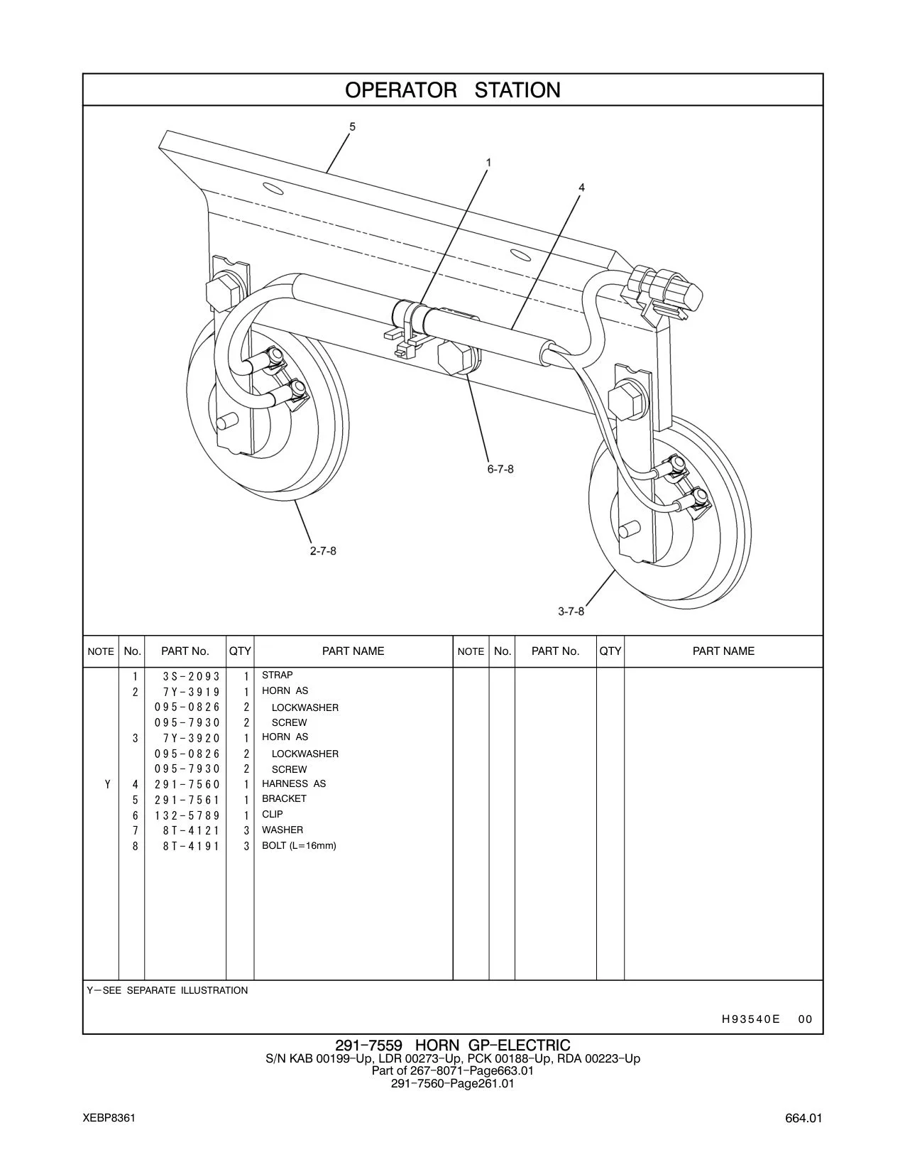 291-7560 - HARNESS AS