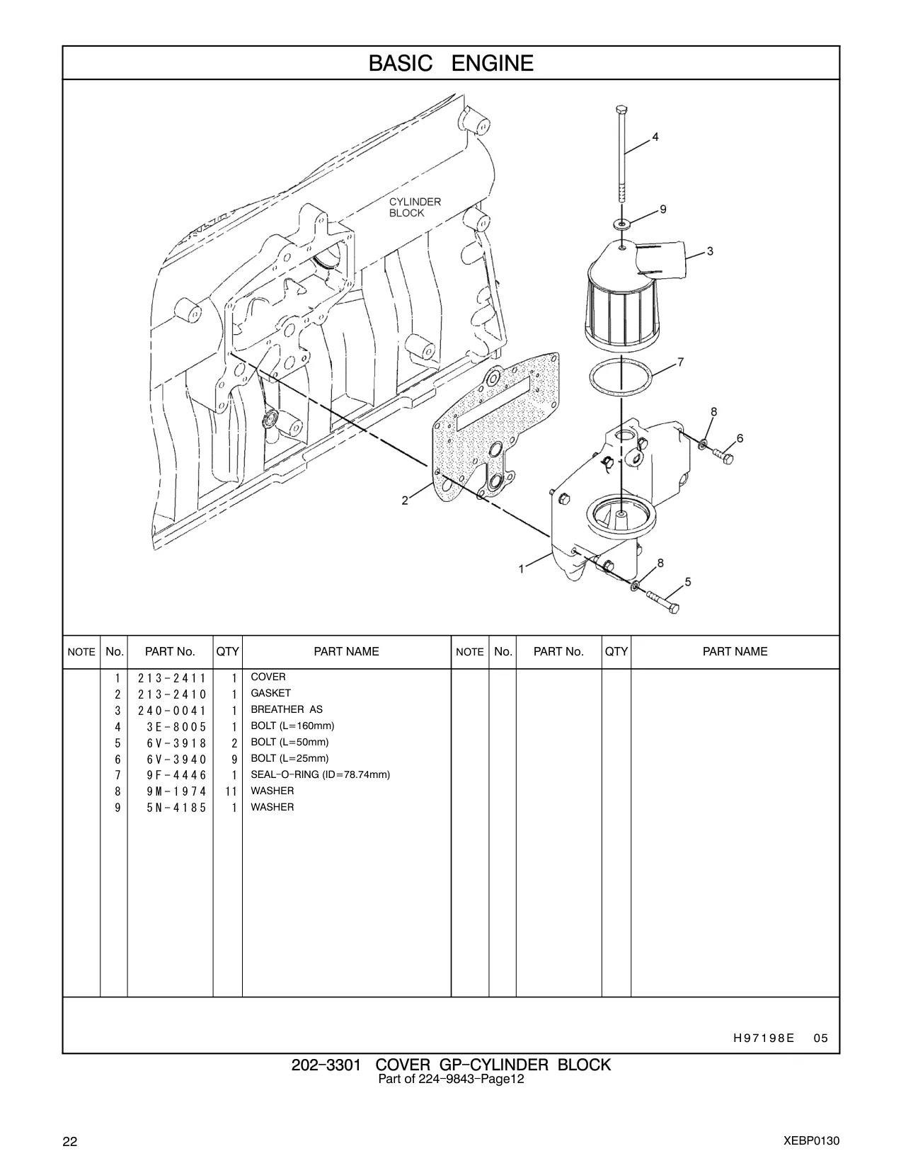 5N-4185 - WASHER