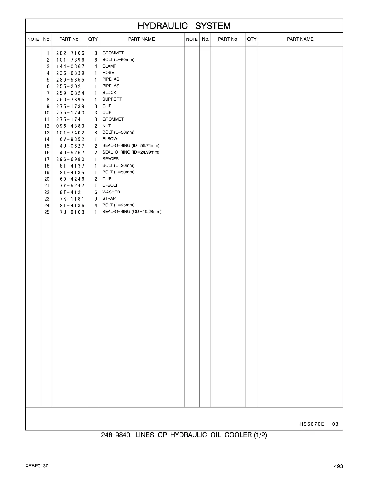 296-6980 - SPACER