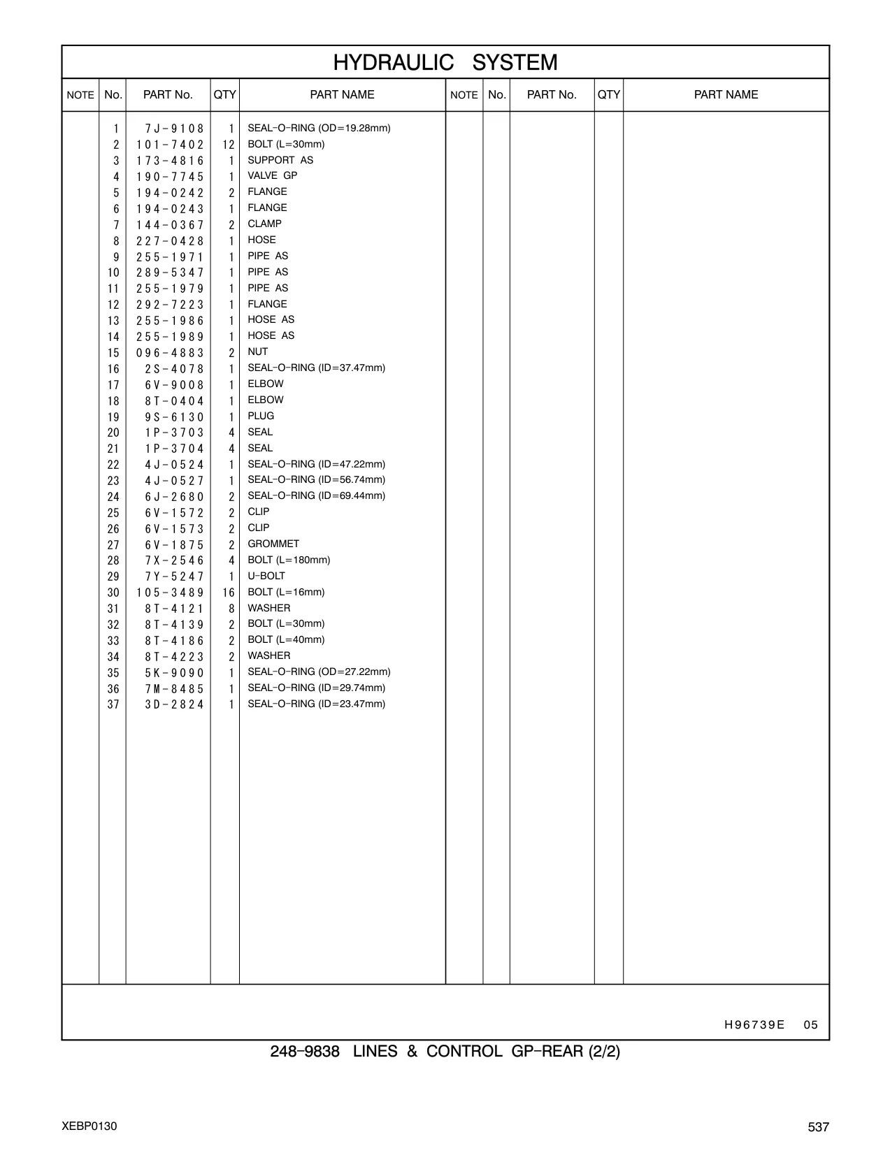 105-3489 - BOLT (L=16mm)