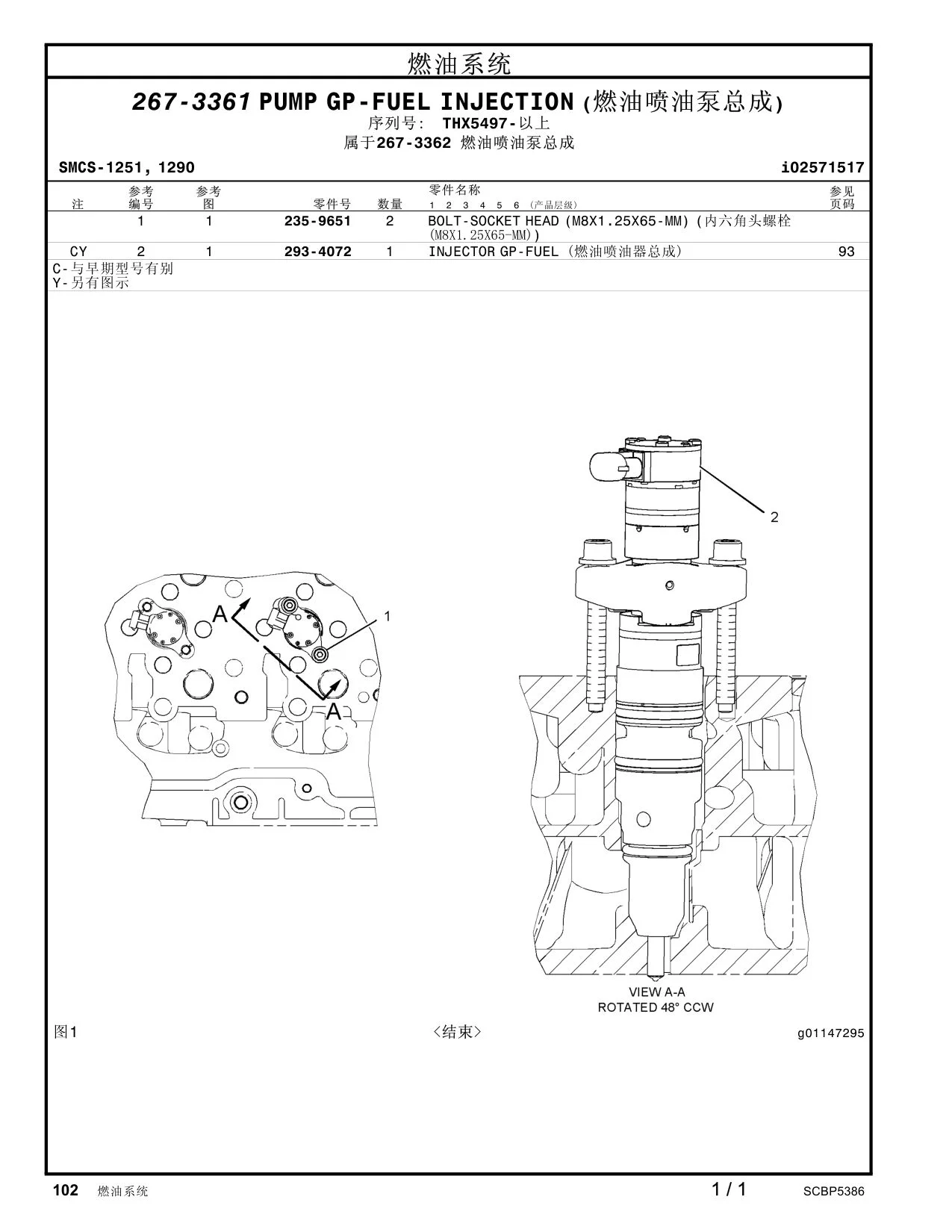 diagram 4