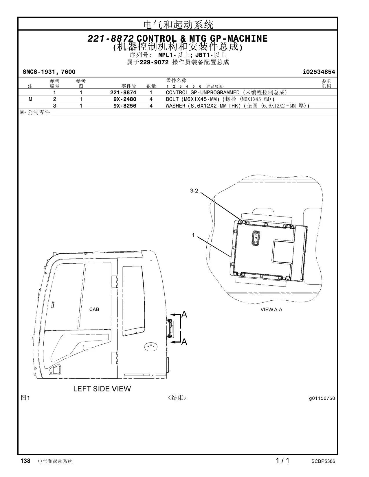 diagram 5