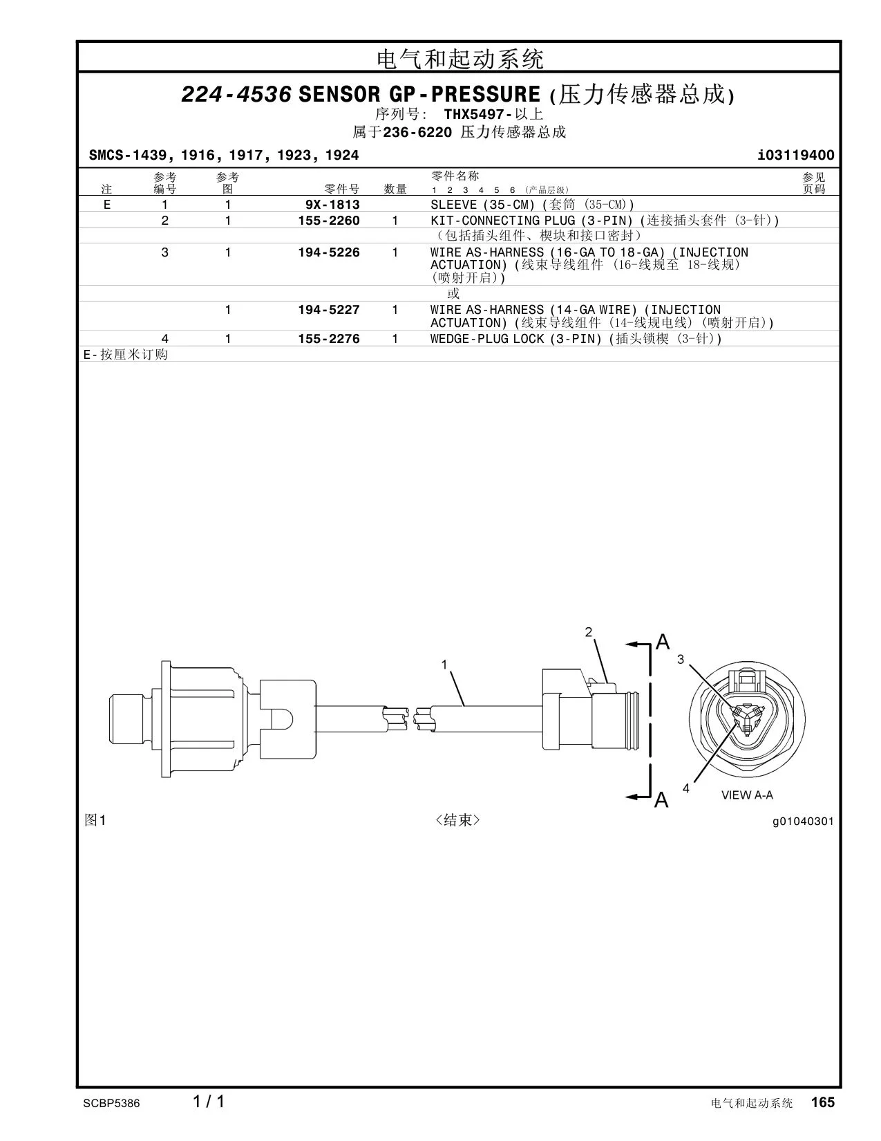 diagram 5