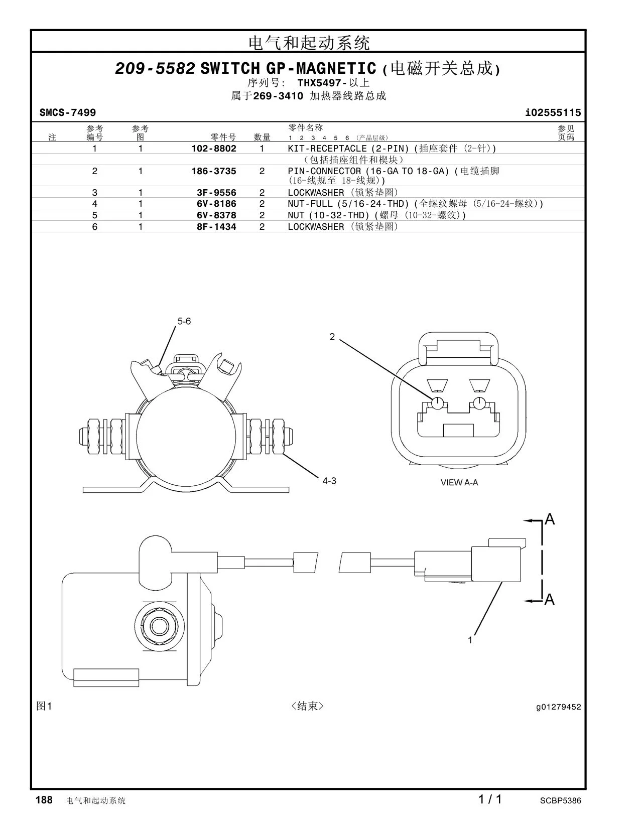 6V-8186 - NUT-FULL (5/16-24-THD)