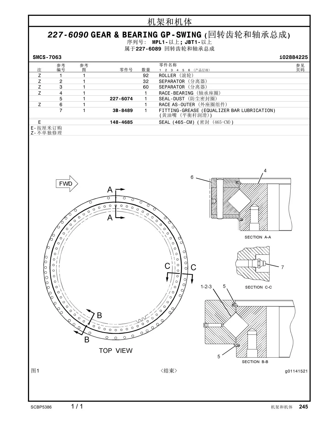 diagram 5