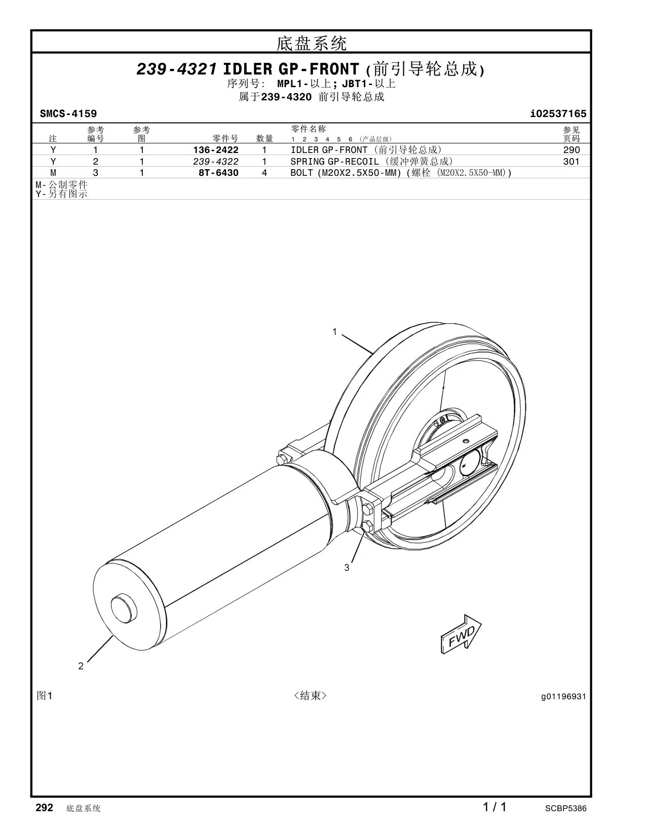 diagram 4