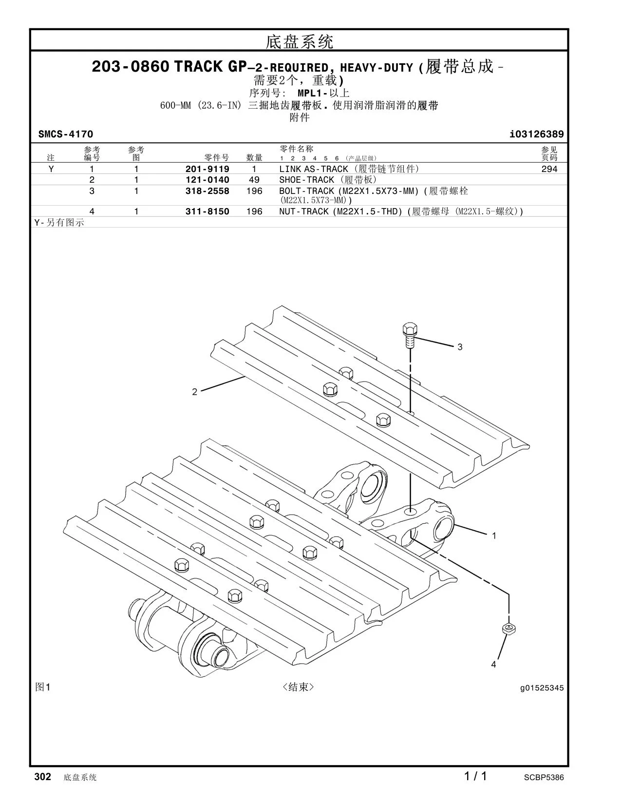 diagram 9