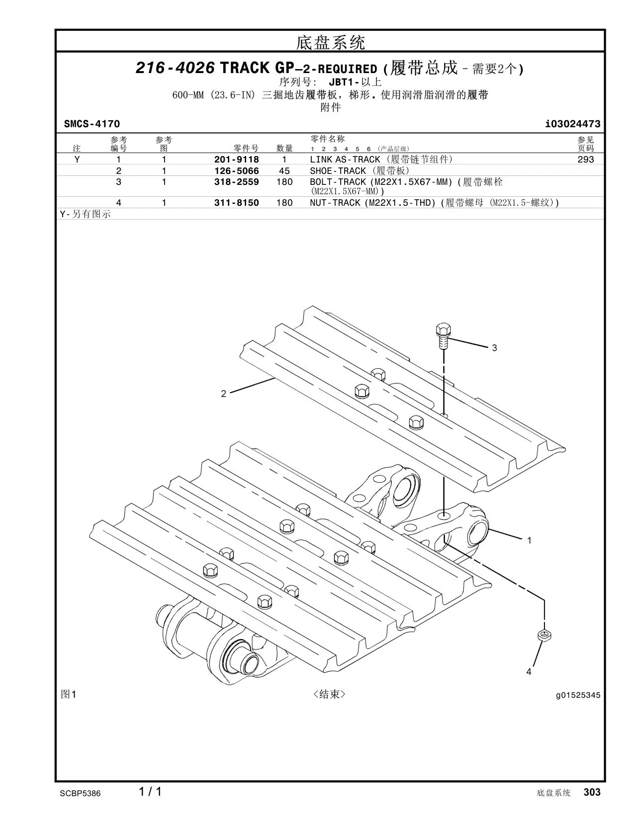 diagram 9
