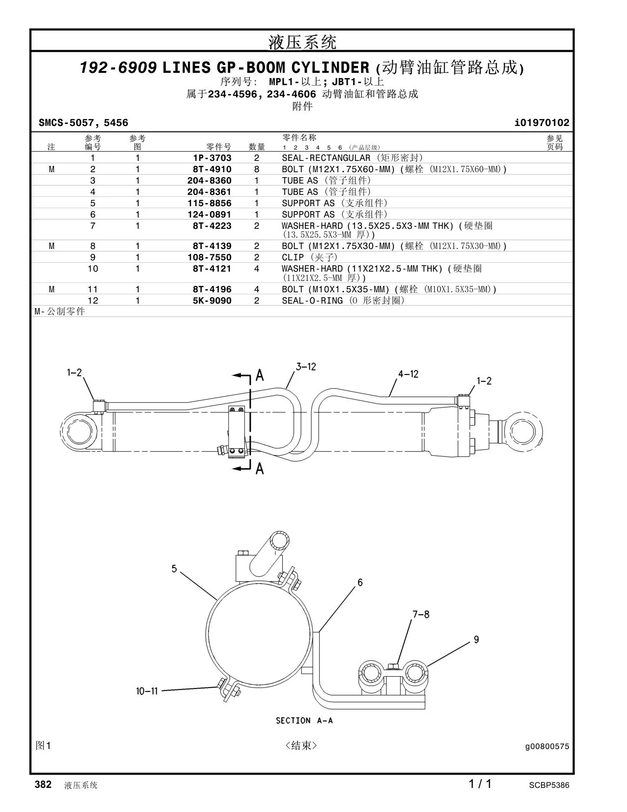 diagram 11