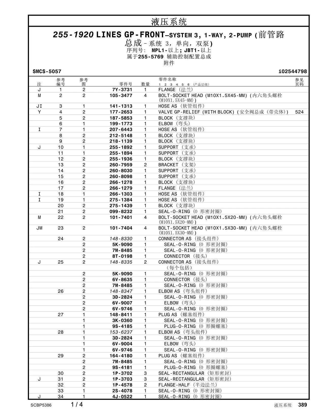 diagram 4