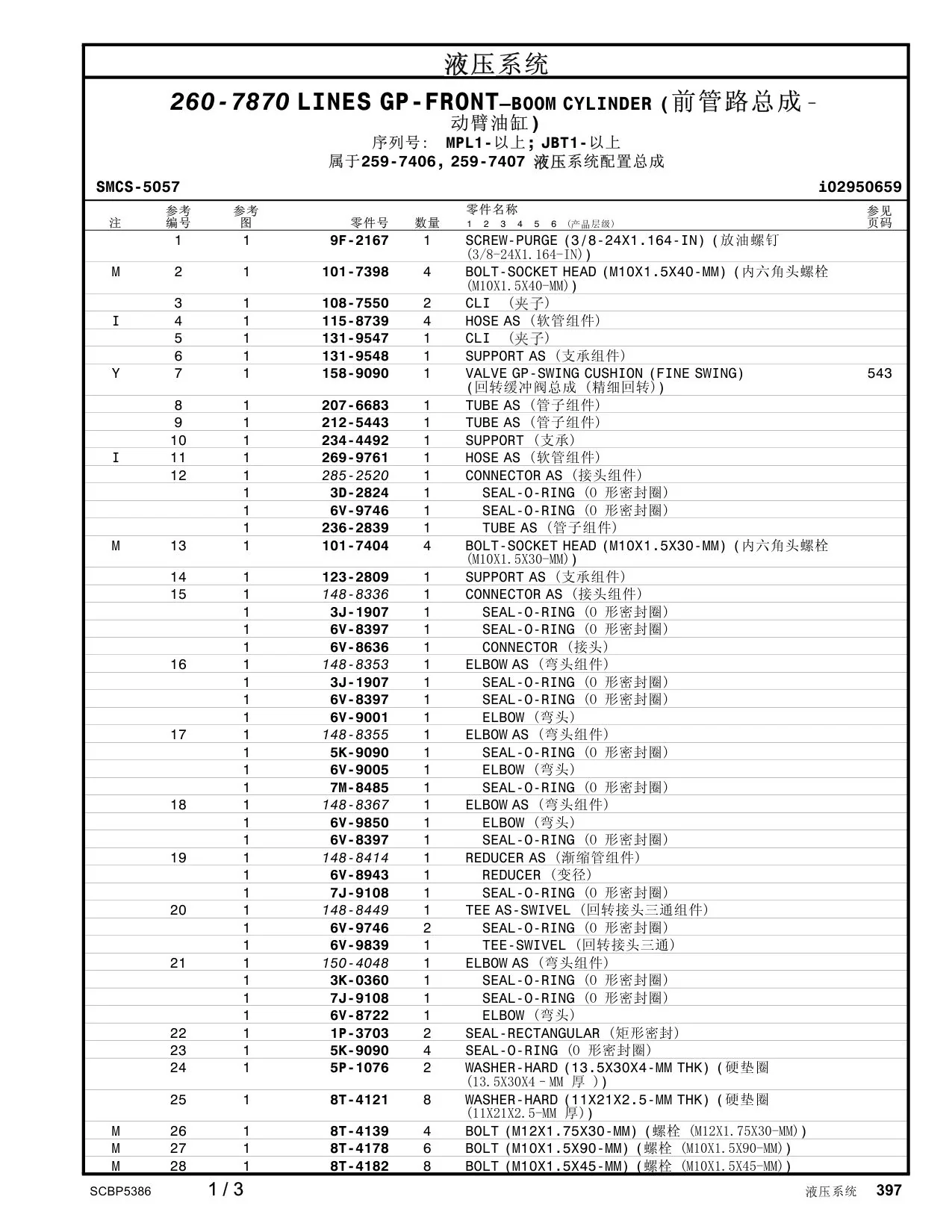diagram 12