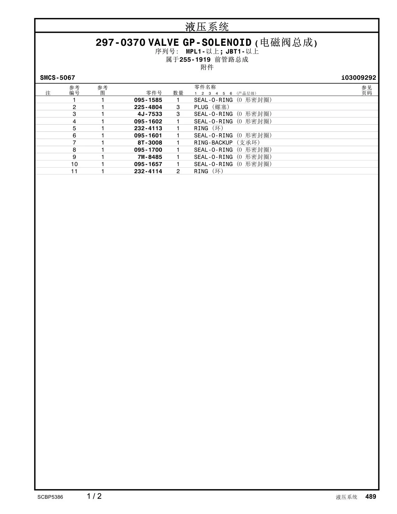 diagram 6