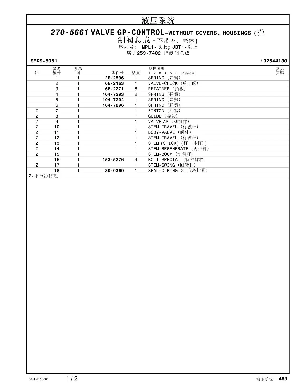 diagram 11