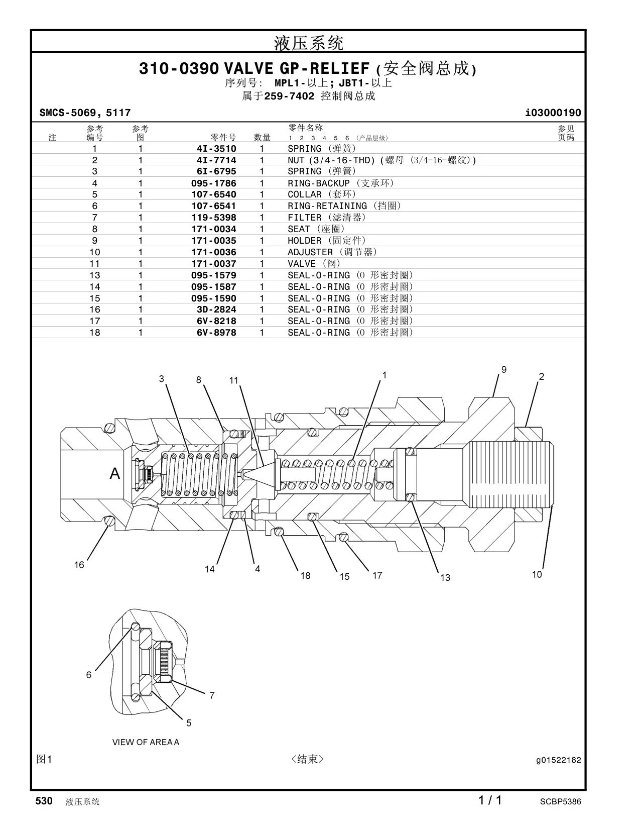 diagram 11