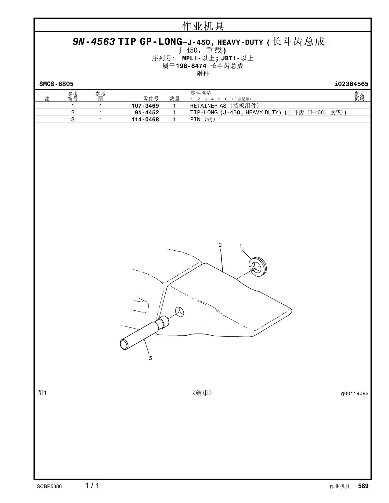 diagram 9