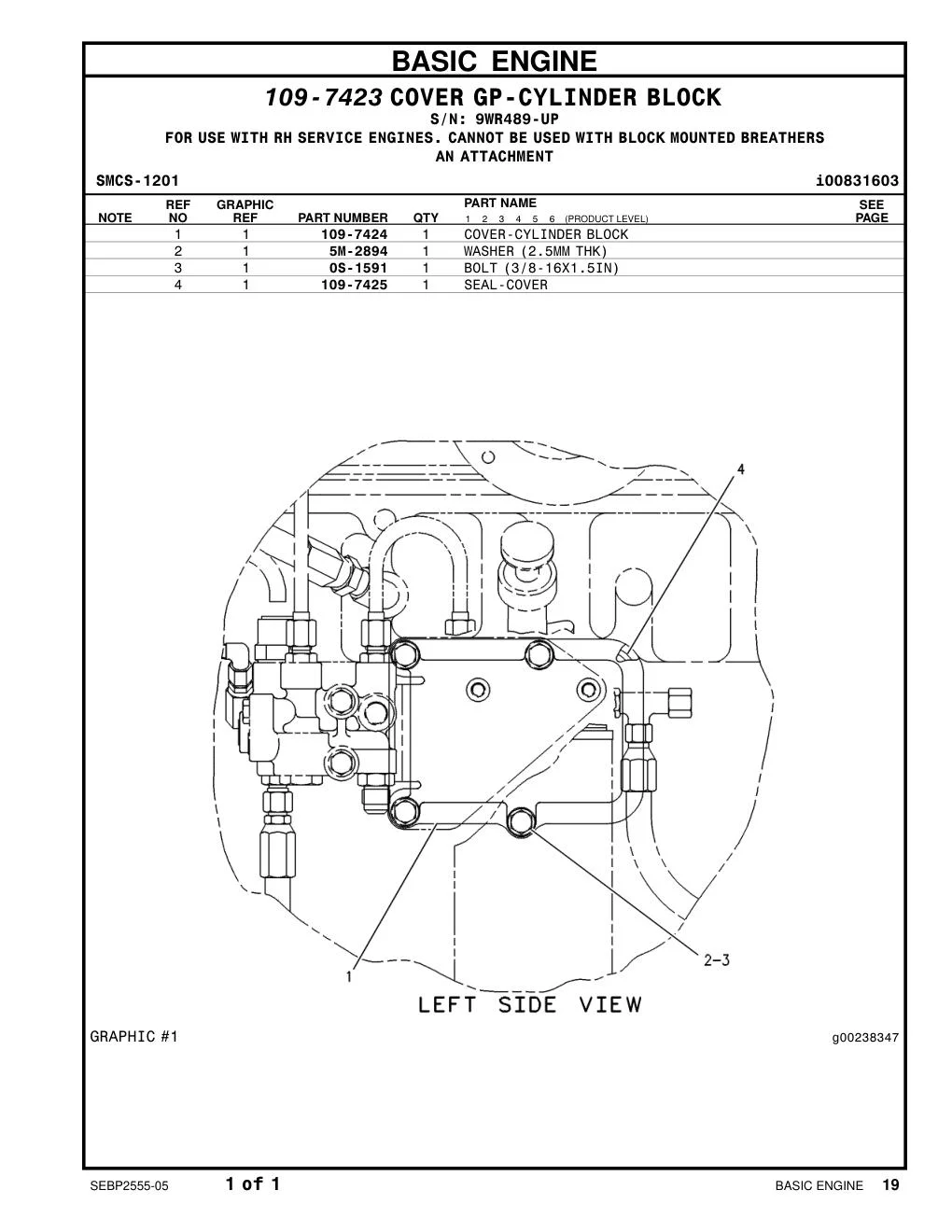 109-7425 - SEAL-COVER