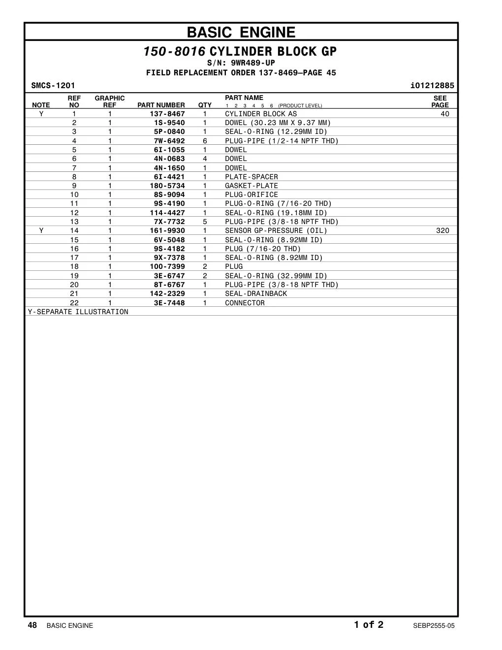 180-5734 - GASKET-PLATE